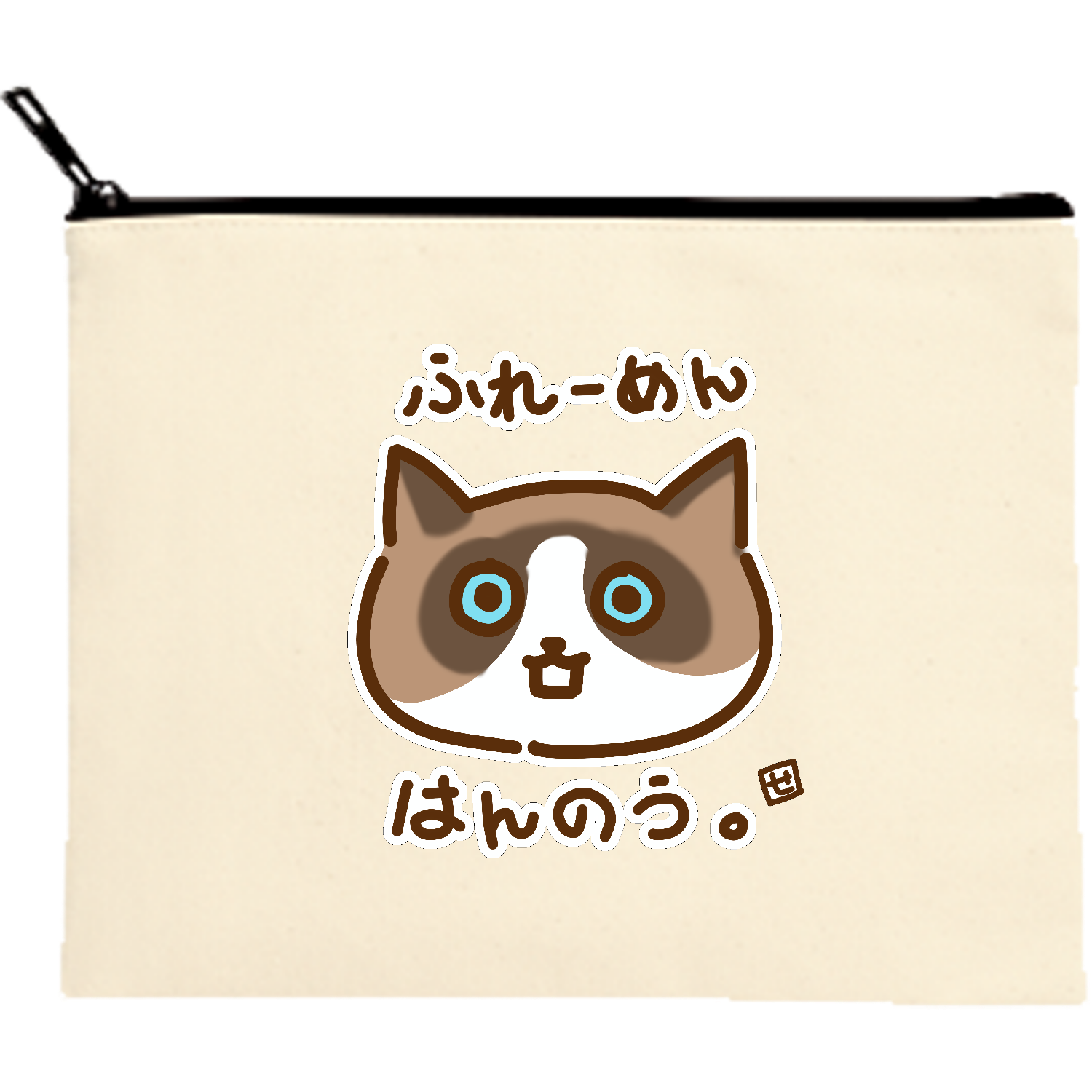 おみど（フレーメン反応） キャンバスポーチ（M）【白プリント有】