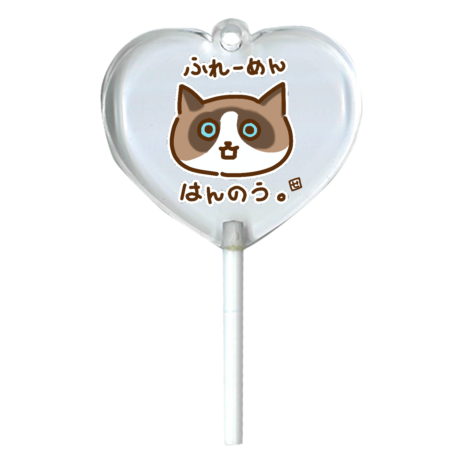 おみど（フレーメン反応） ハートキャンディアクリルチャーム