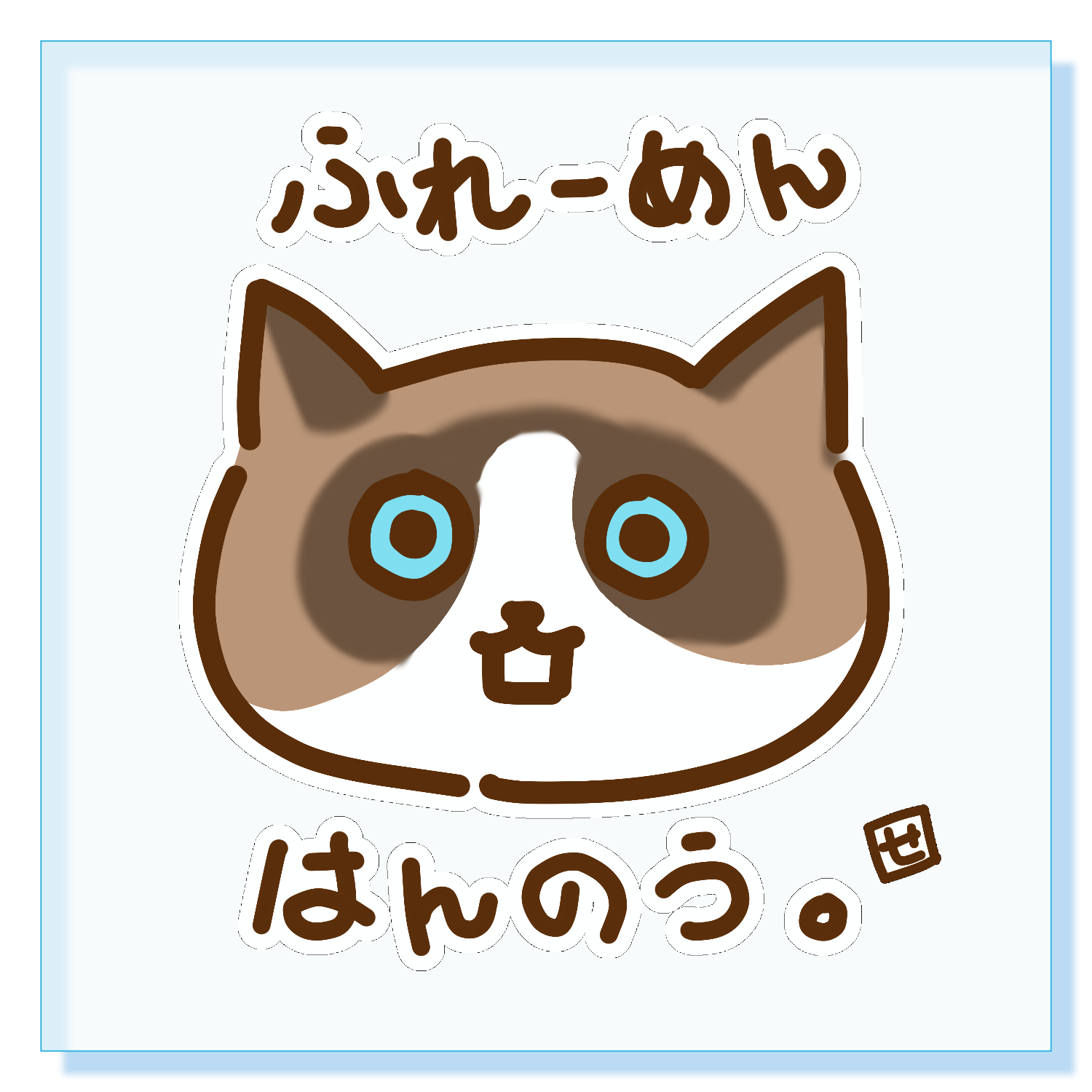 おみど（フレーメン反応） アクリルブロック (100 x 100mm)