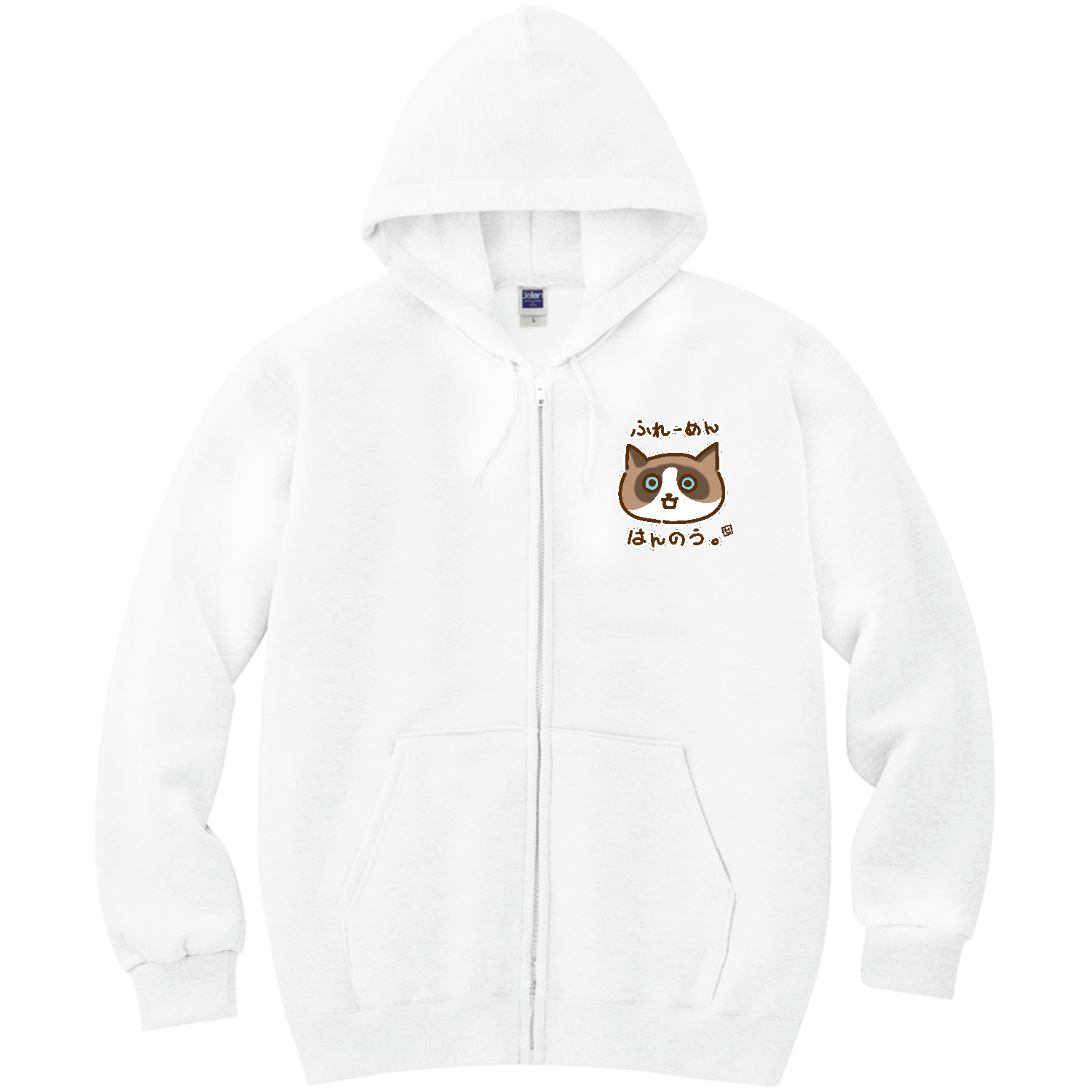 おみど（フレーメン反応） 軽量ジップアップパーカー