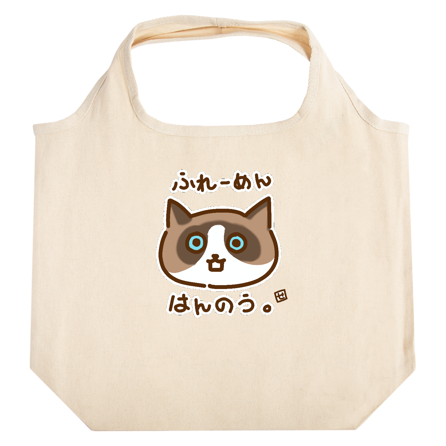 おみど（フレーメン反応） たためるマルシェ【白プリントあり】