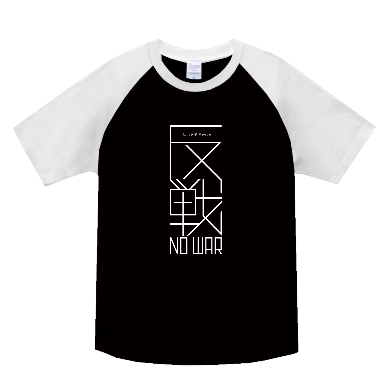 反戦 NO WAR! 4 ヘビーウェイトラグランＴシャツ