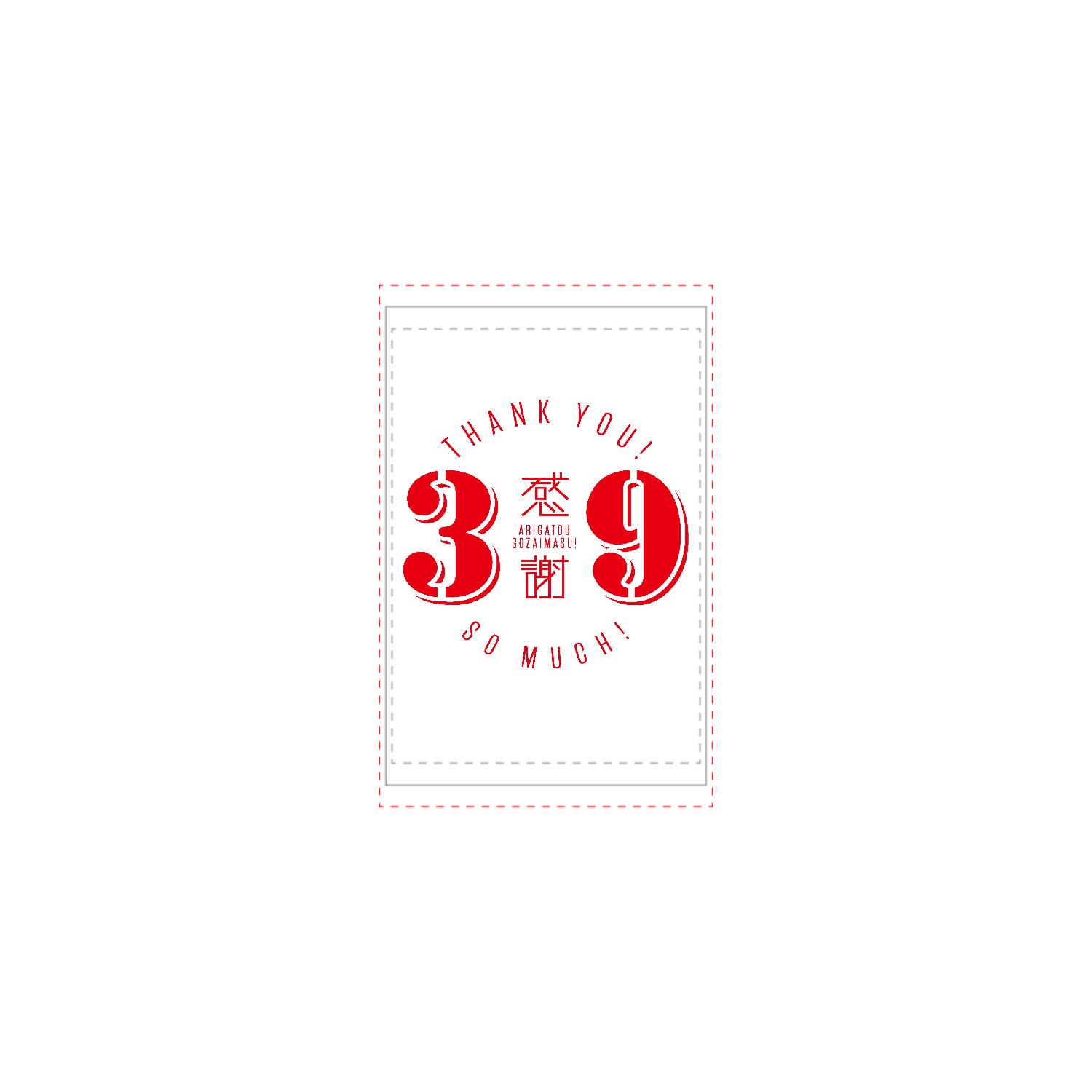 39 thank you 感謝 2 タペストリー(B2サイズ／縦)