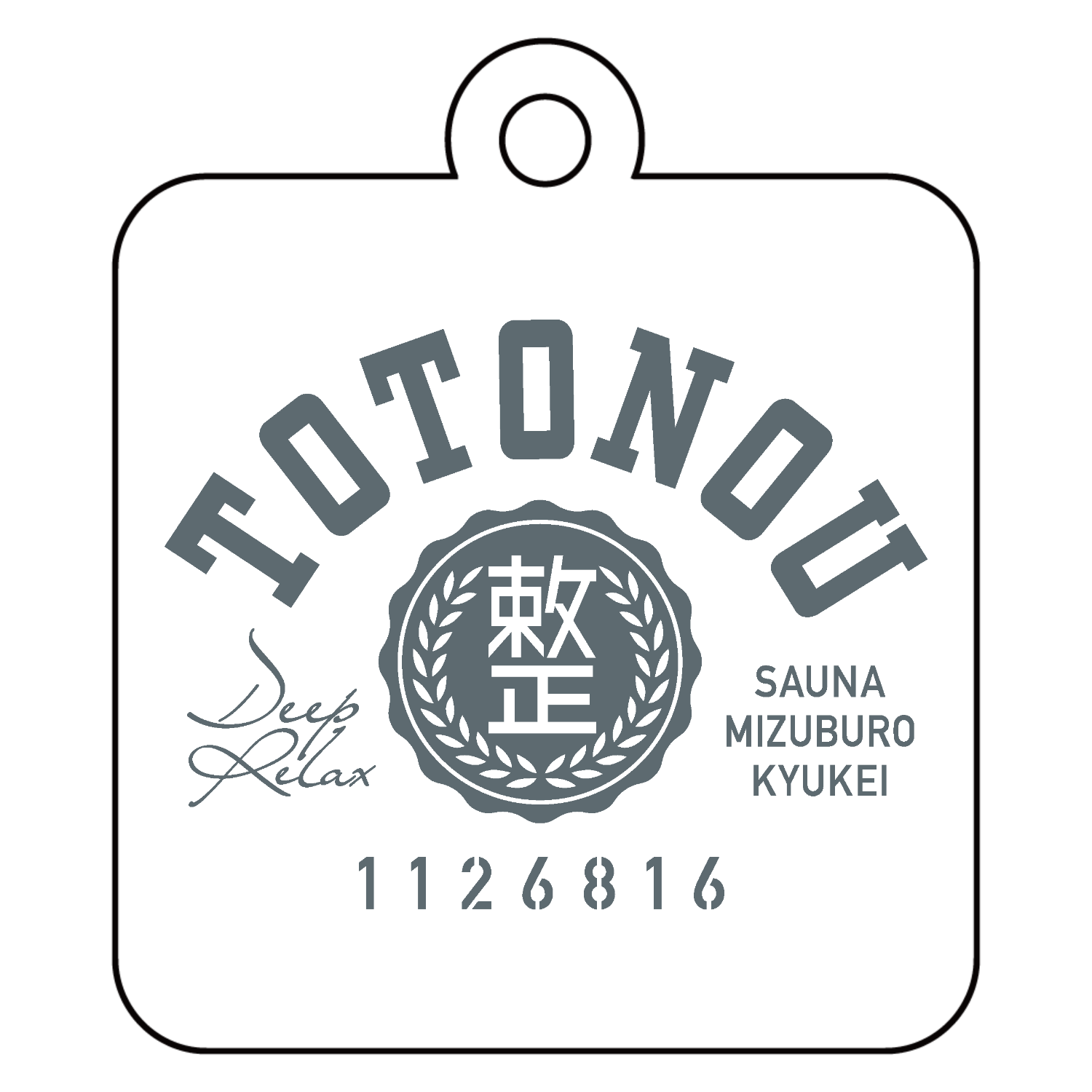 TOTONOU・サウナ・水風呂・休憩 1 アクリルキーホルダー　四角型 (4cm)