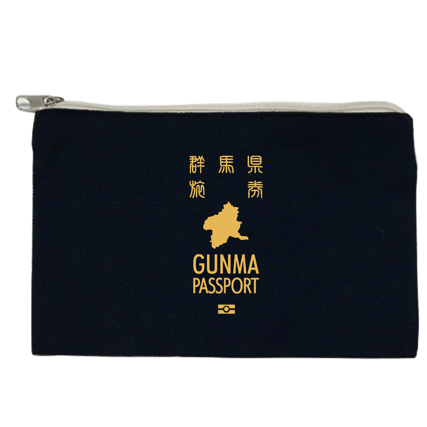 群馬パスポート【パロディー商品】キャンバスポーチ(S)【白プリント有