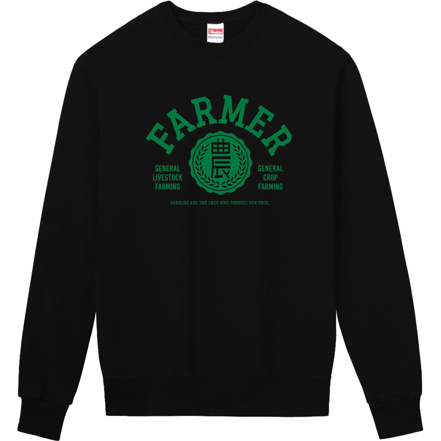 FARMER・農家 02定番スウェットの商品購入ページ｜クリエイターの 