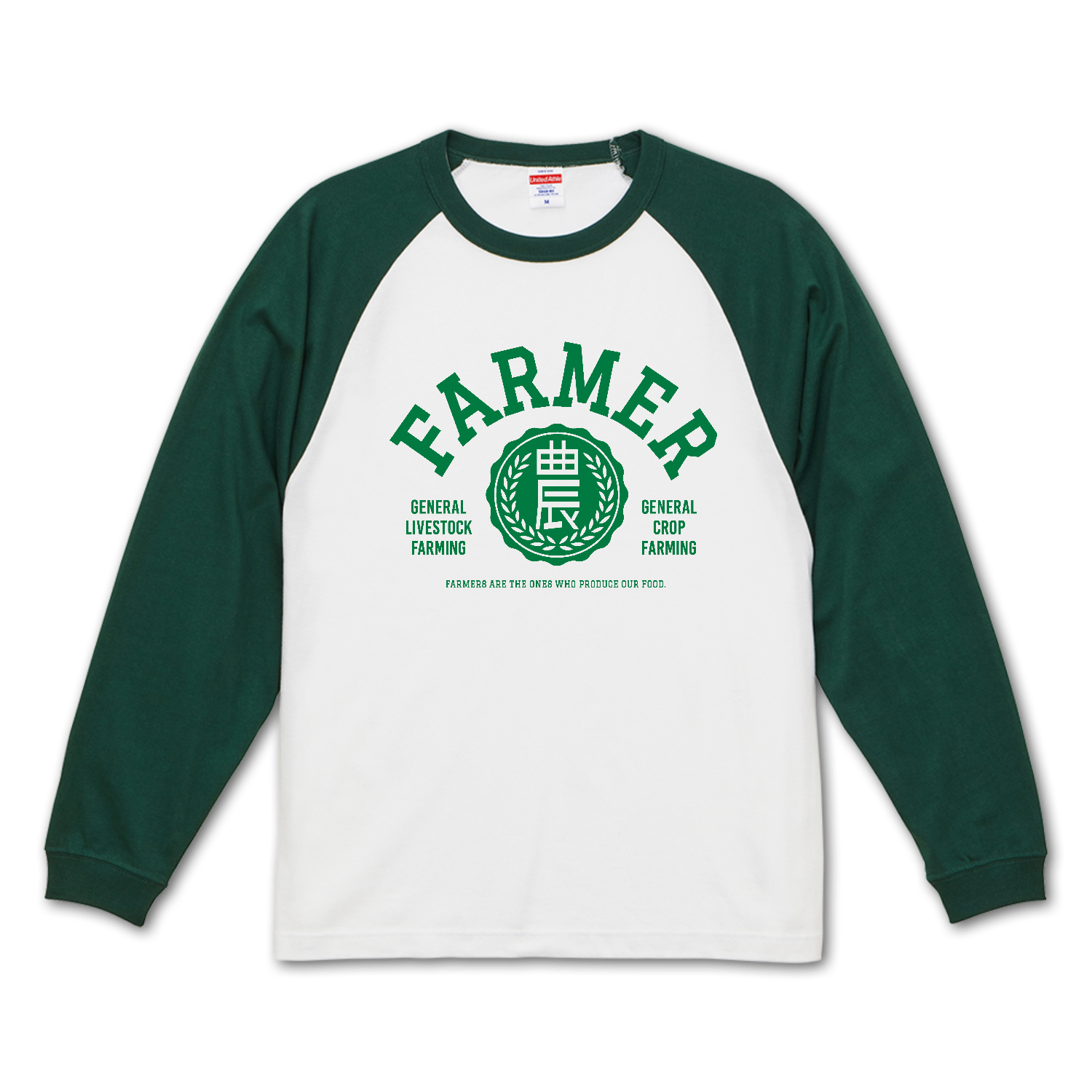 FARMER・農家 02 ラグランロングスリーブTシャツ（1.6インチリブ）