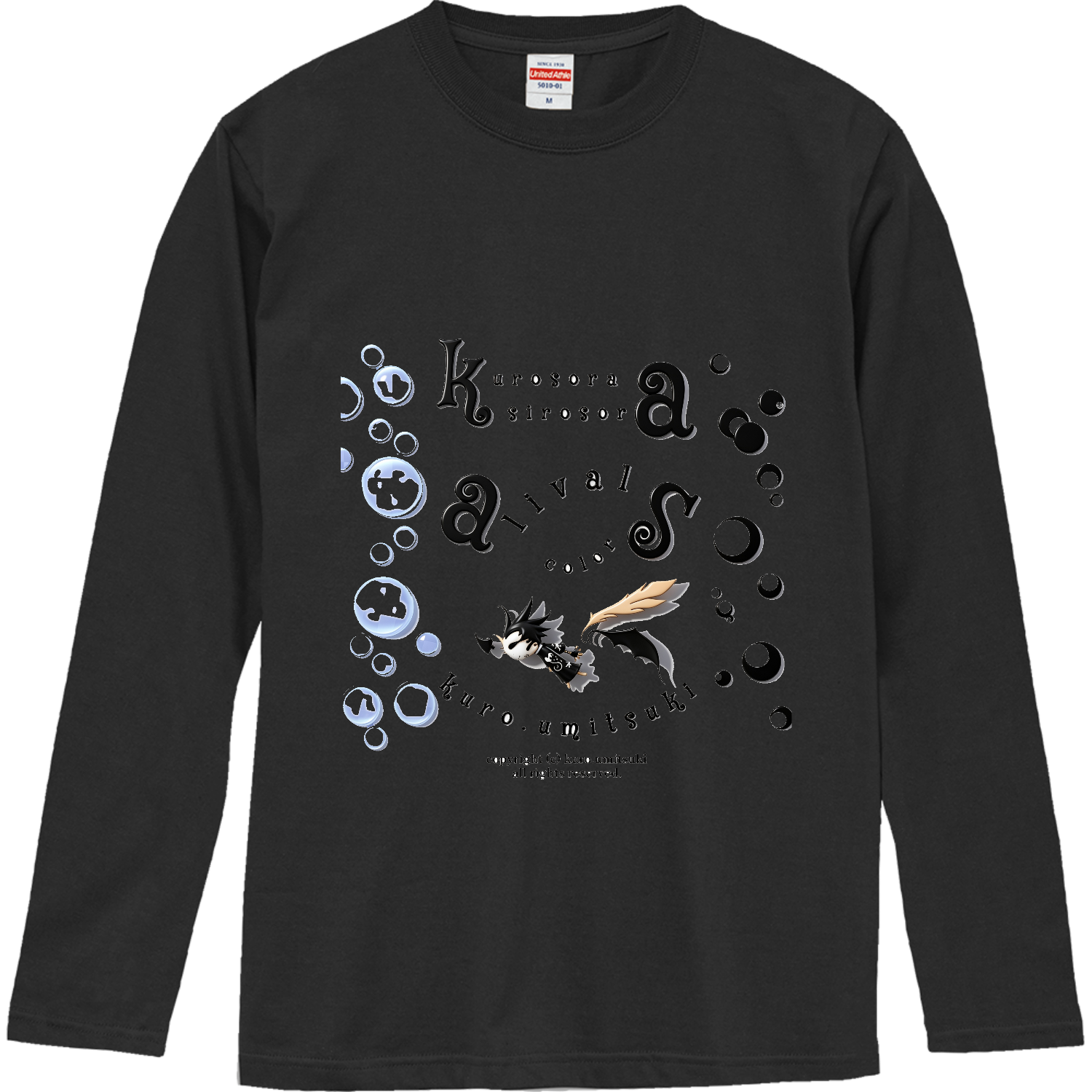 泡と月 ロングスリーブTシャツ