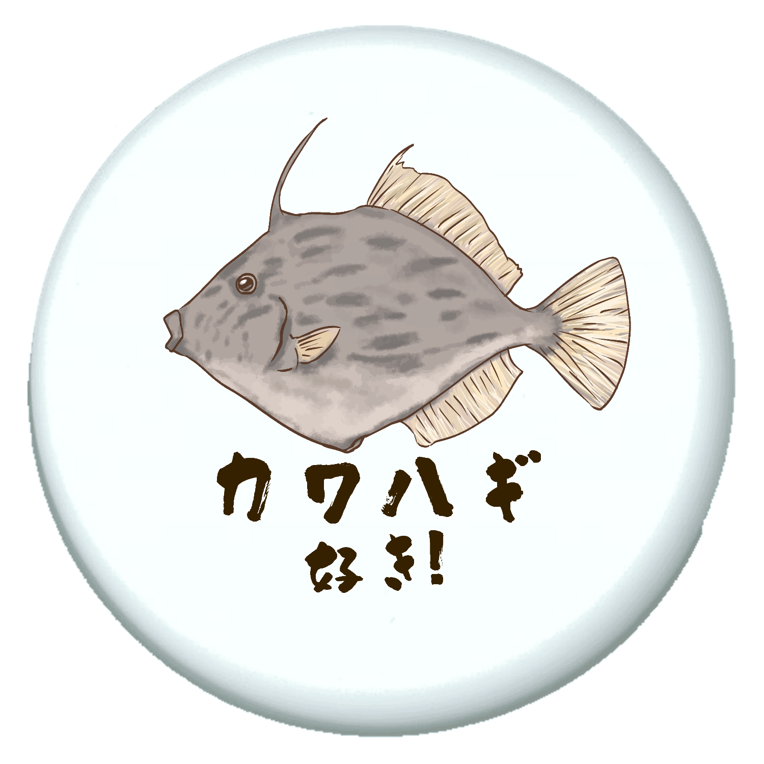 やっぱりカワハギが好き！ プチ缶ソフト