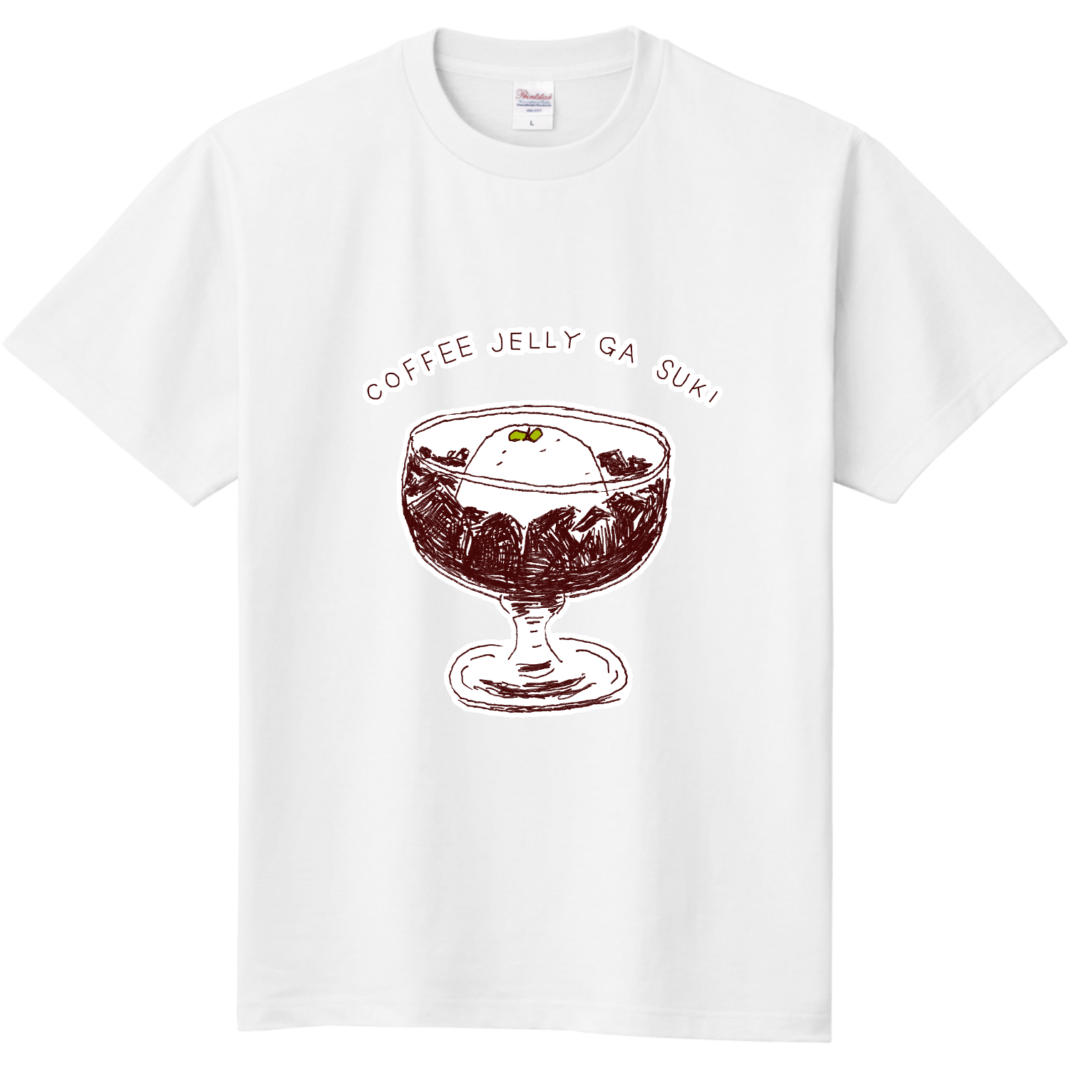 スイーツデザイン「コーヒーゼリーが好き」 Tシャツ｜おもしろTシャツ