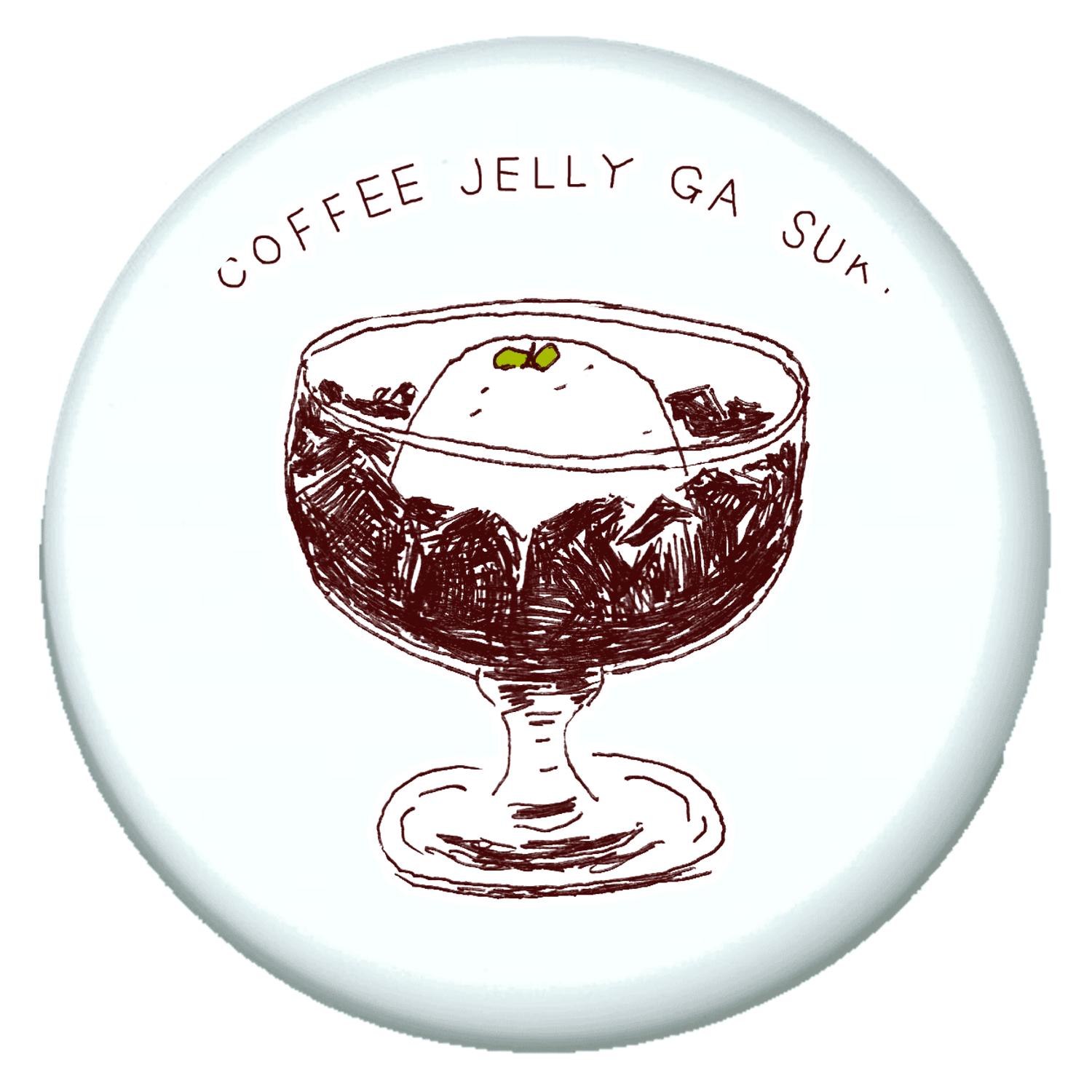 スイーツデザイン「コーヒーゼリーが好き」 プチ缶ソフト