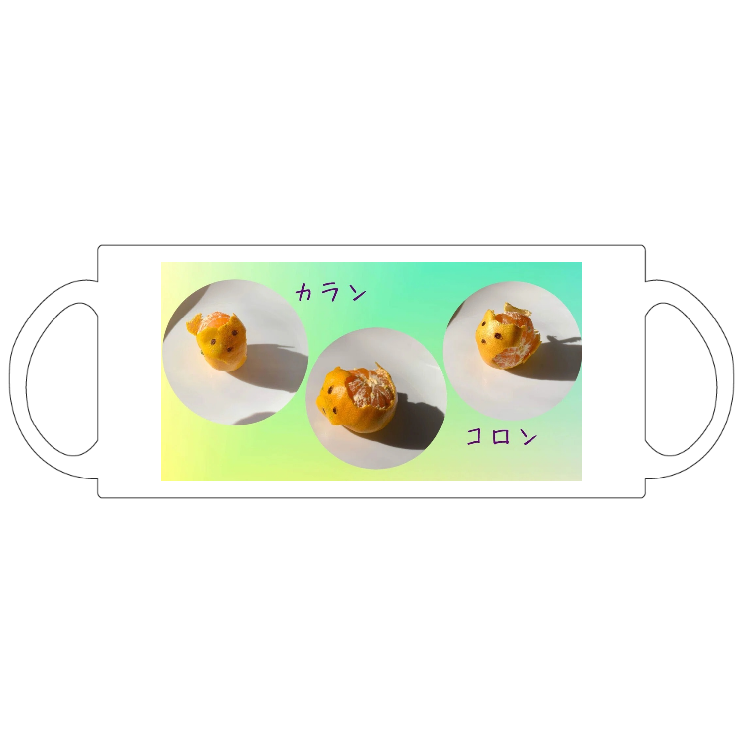 カランコロン定番マグカップ1