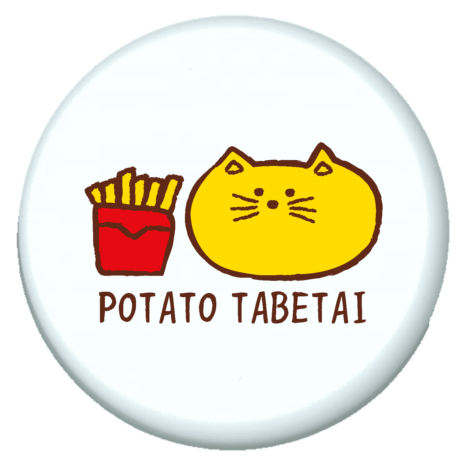 猫×フライドポテトのシュールな出会い プチ缶ソフト