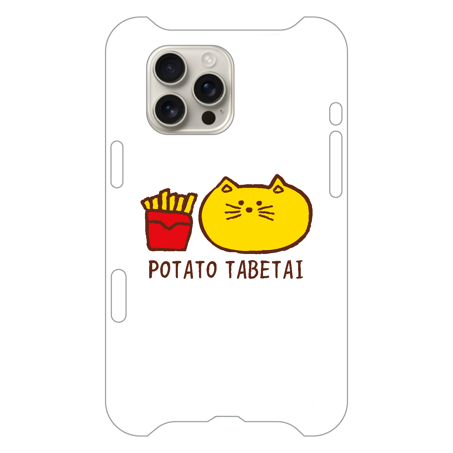 猫×フライドポテトのシュールな出会い iPhone16 Pro Max