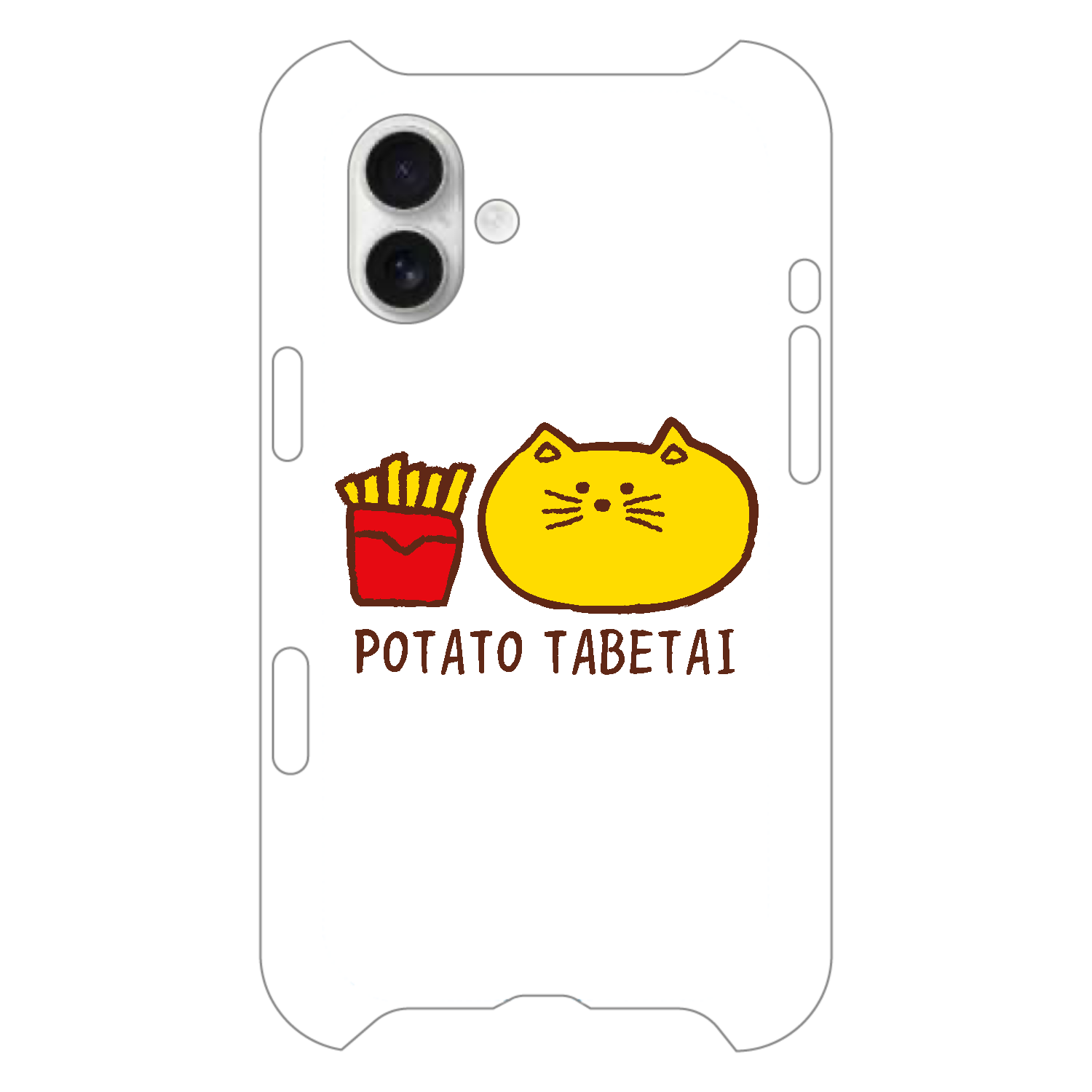 猫×フライドポテトのシュールな出会い iPhone16 Plus