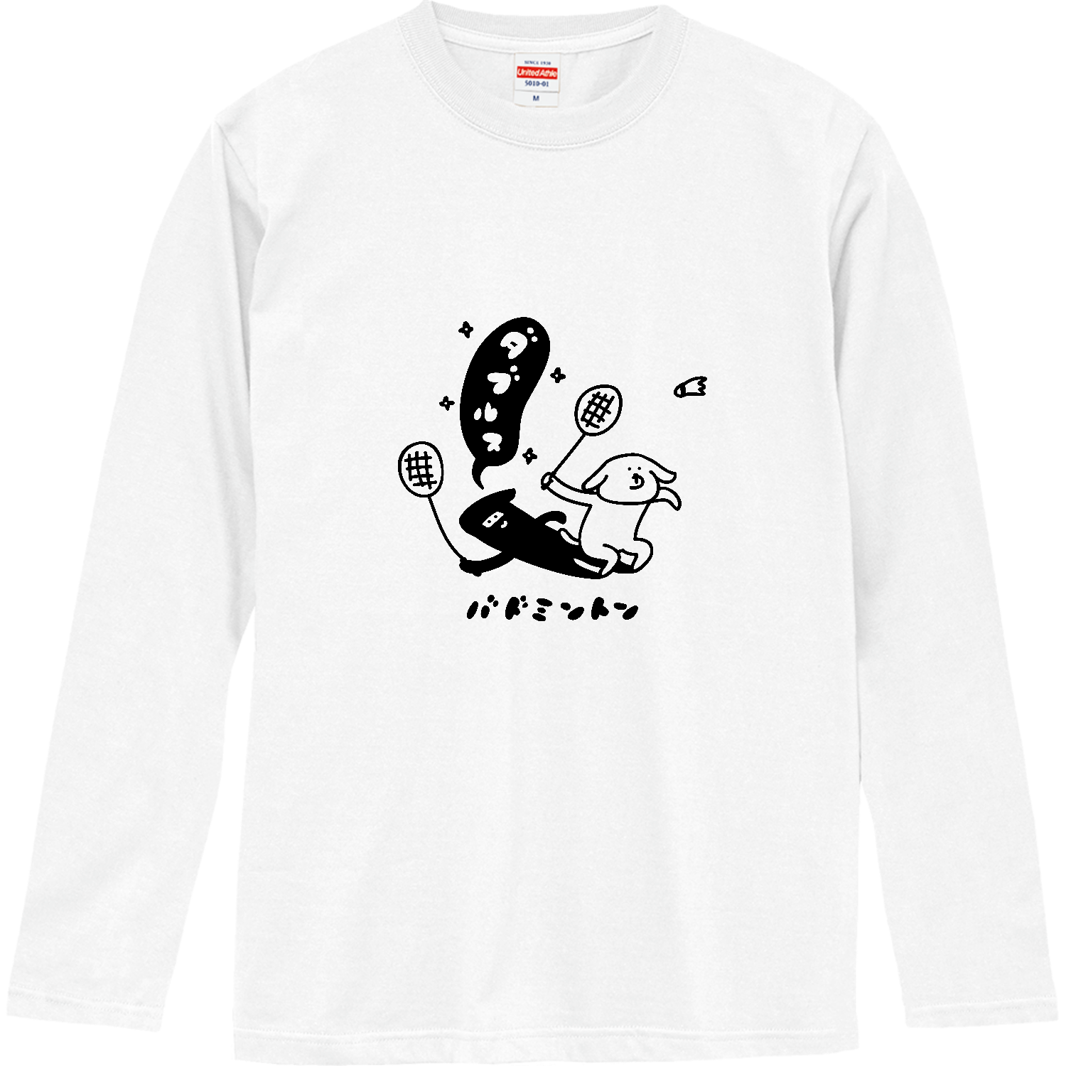 バドミントン　・忍者とダブルス ロングスリーブTシャツ