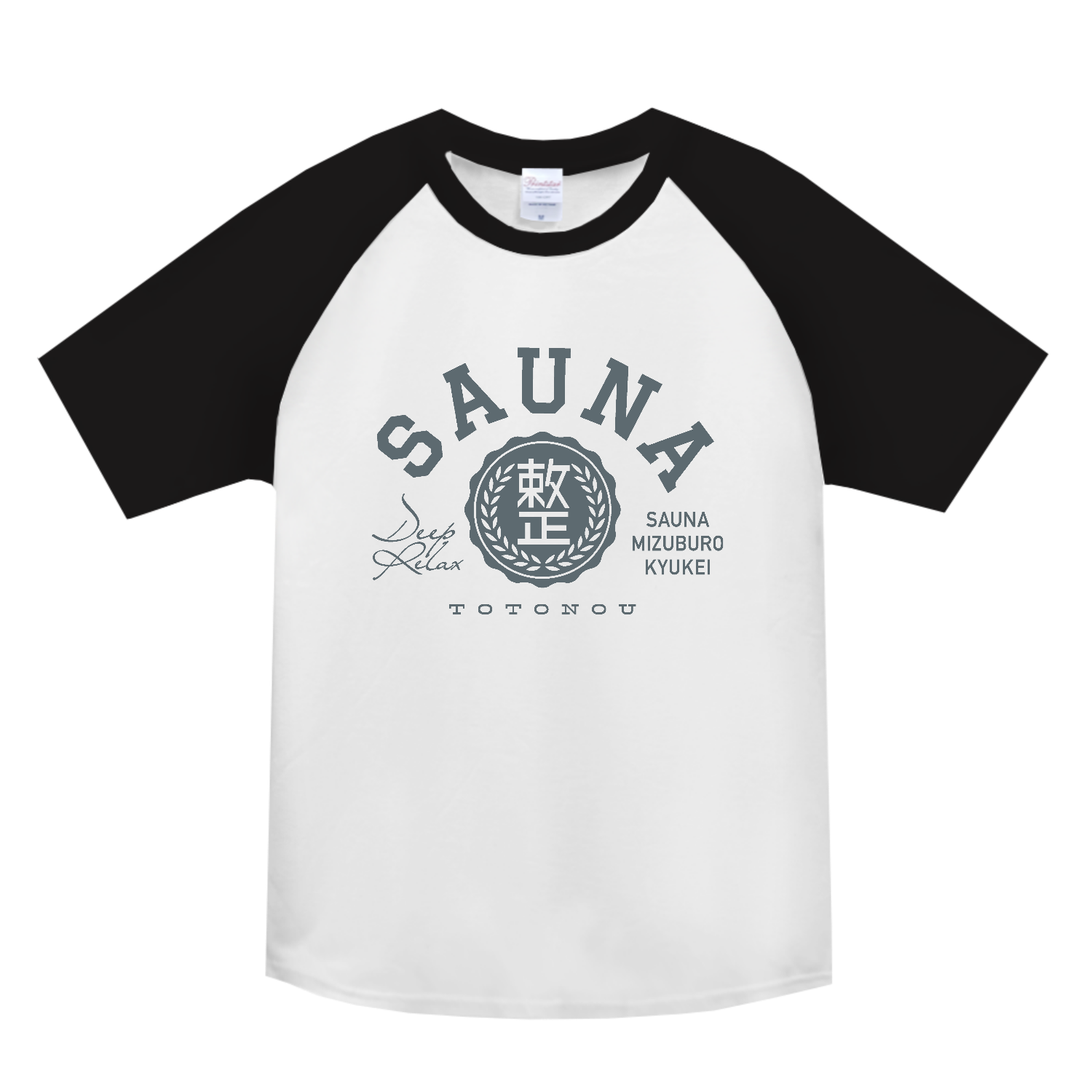SAUNA・整・TOTONOU  1 ヘビーウェイトラグランＴシャツ