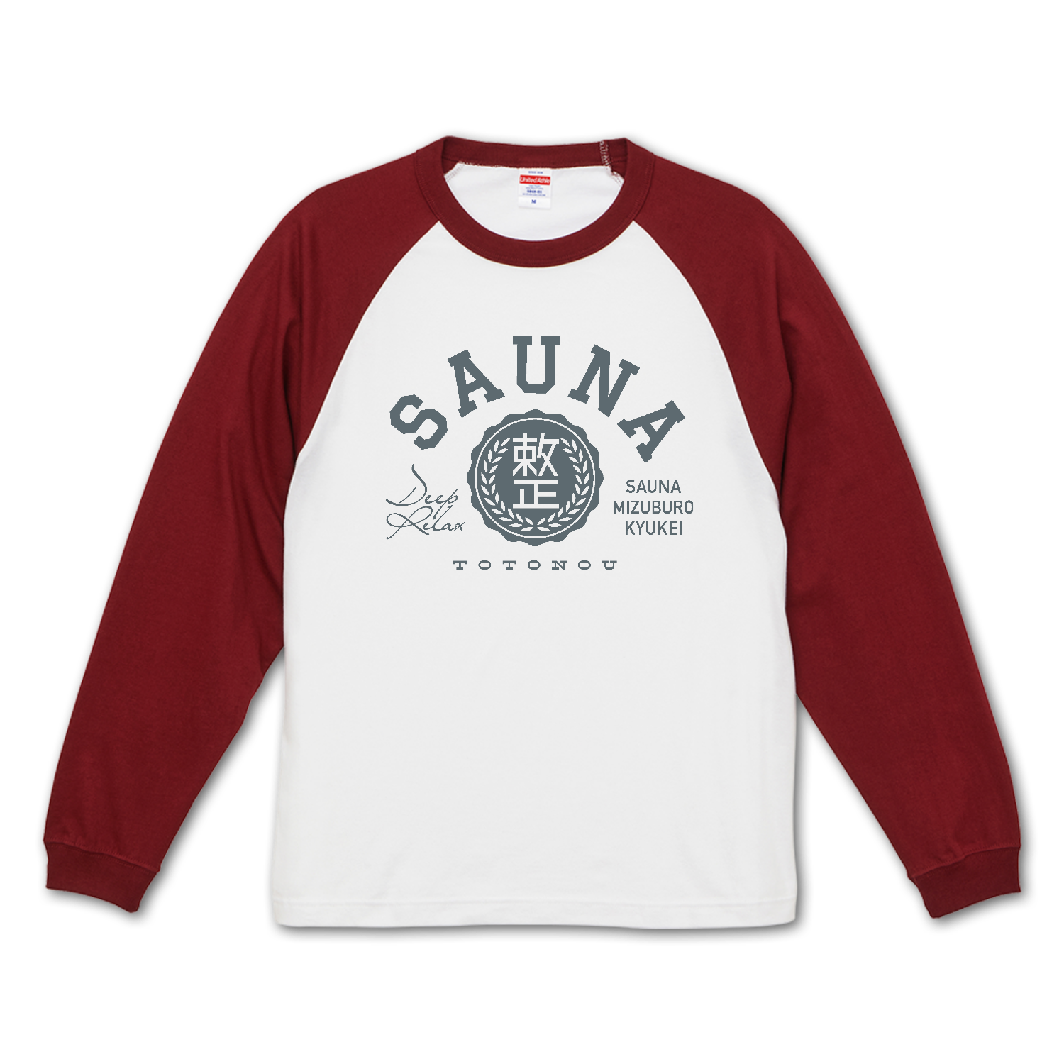 SAUNA・整・TOTONOU  1 ラグランロングスリーブTシャツ（1.6インチリブ）