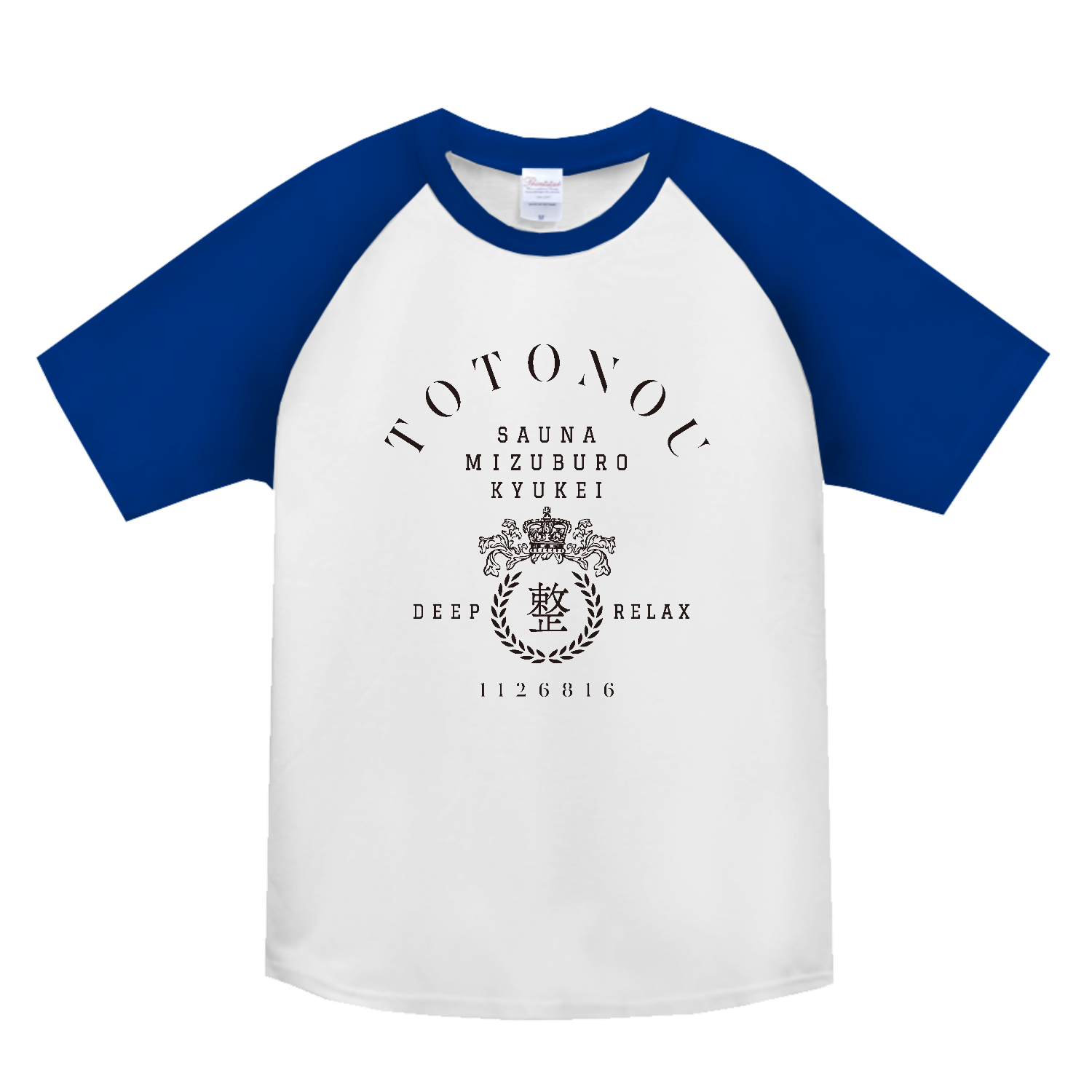 TOTONOU・サウナ・水風呂・休憩 2　 ヘビーウェイトラグランＴシャツ