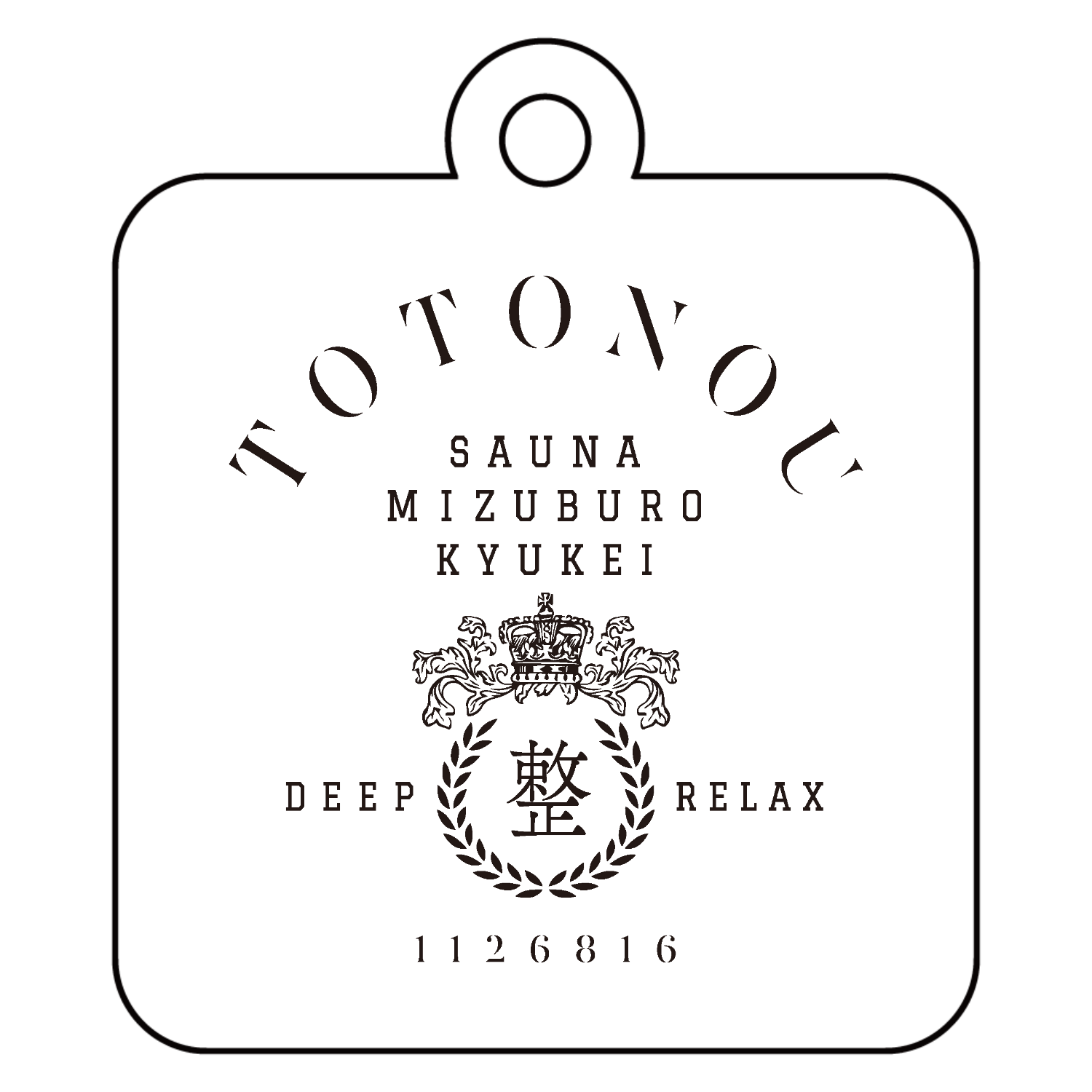 TOTONOU・サウナ・水風呂・休憩 2　 アクリルキーホルダー　四角型 (4cm)