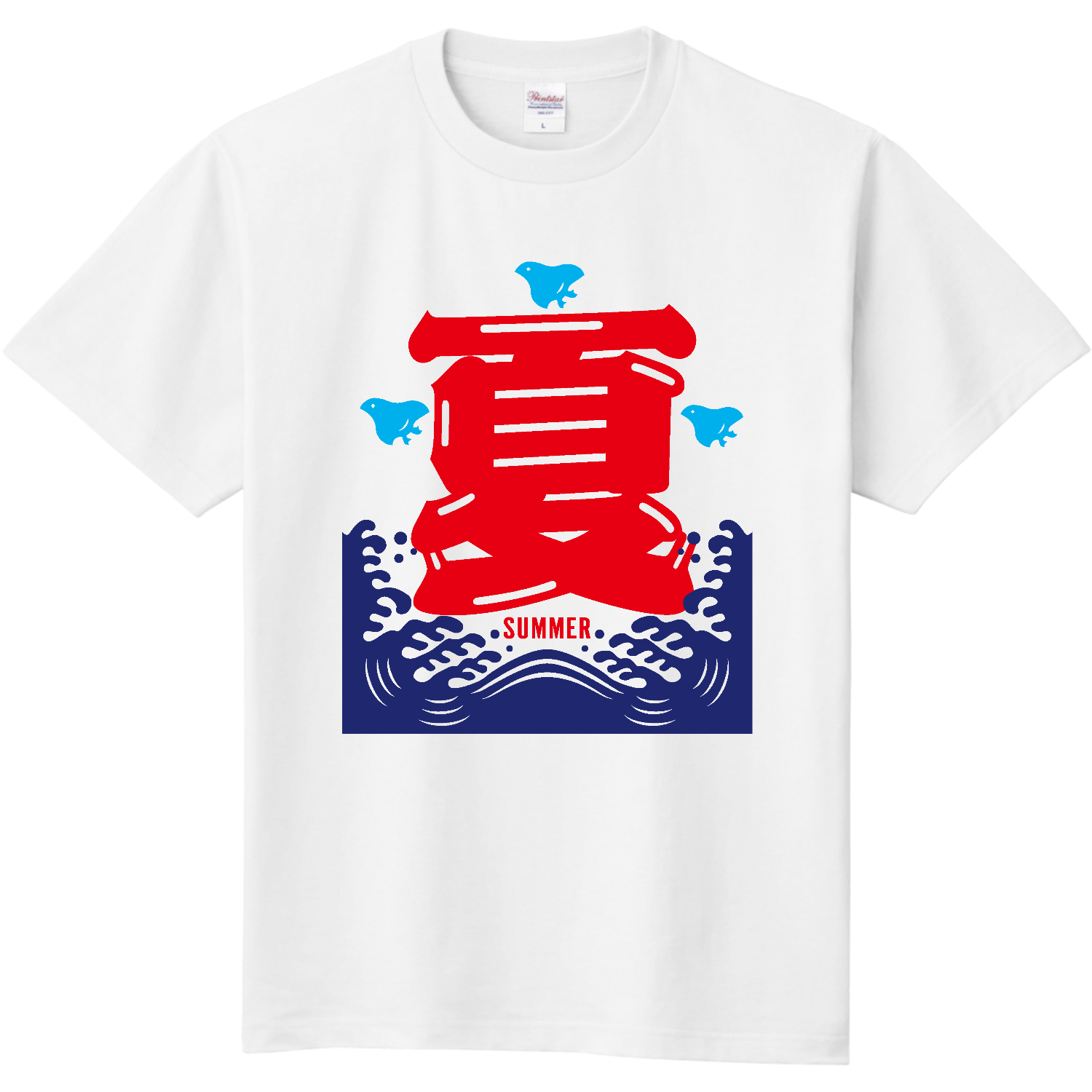 夏・SUMMER 1 Tシャツ｜piriri pop - オリラボマーケット