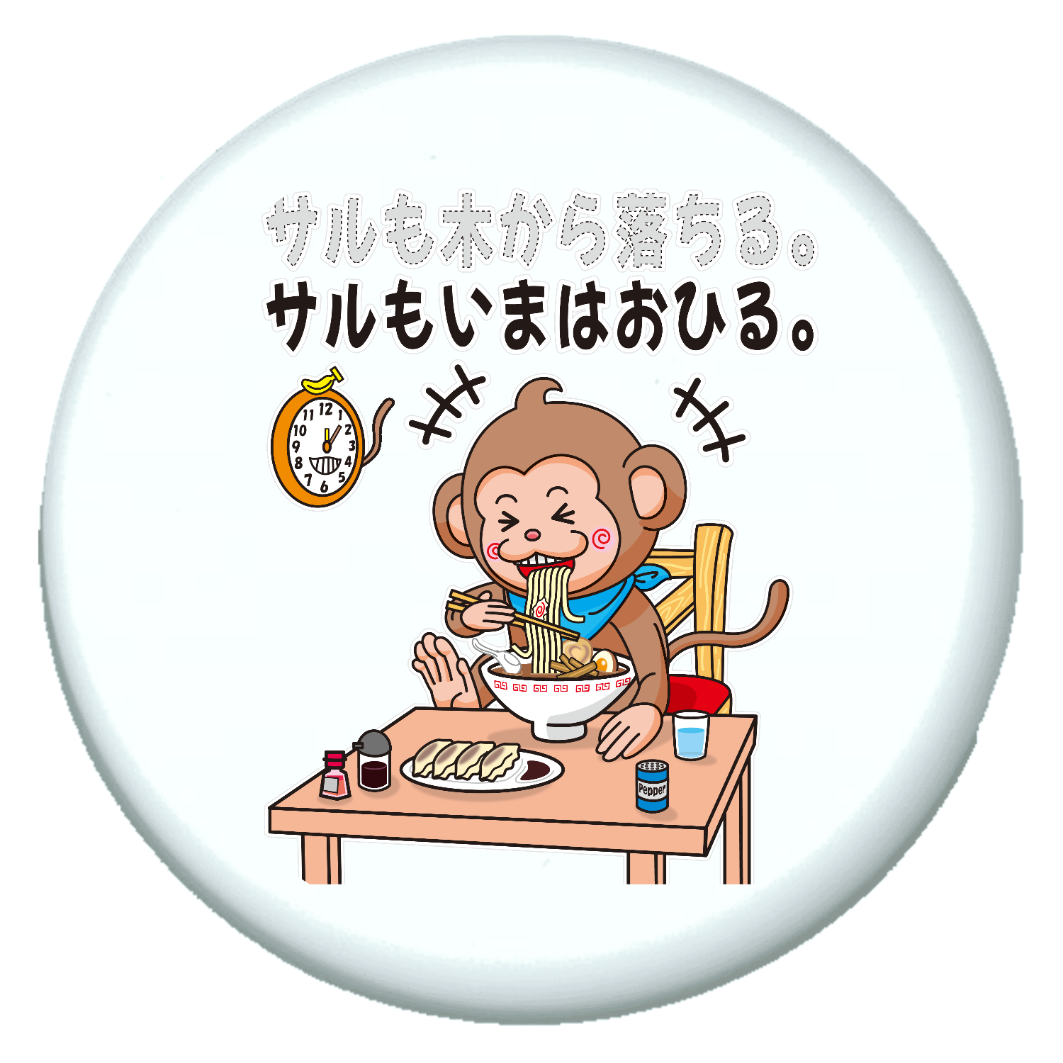 サルも木から落ちずに・・・ プチ缶ソフト