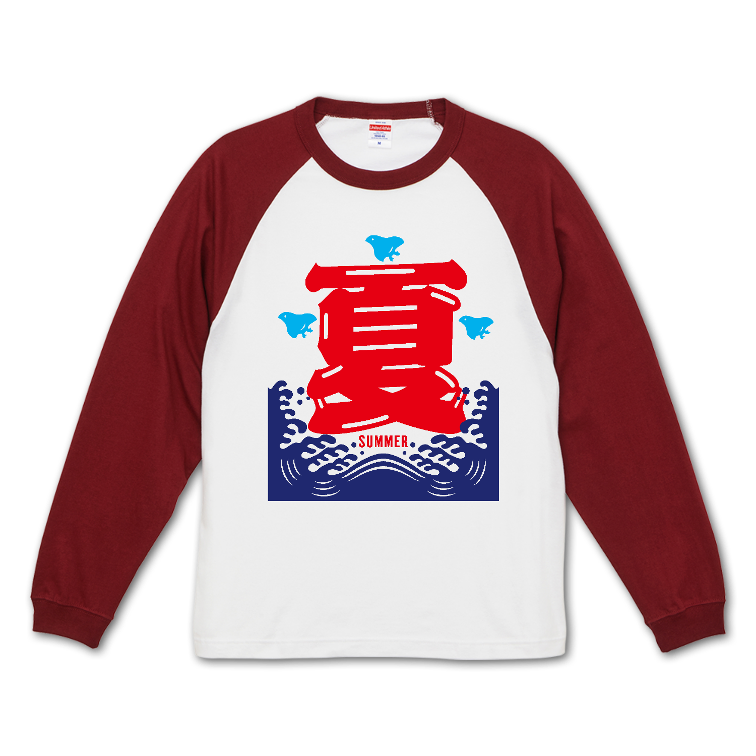 夏・SUMMER 1 ラグランロングスリーブTシャツ（1.6インチリブ）
