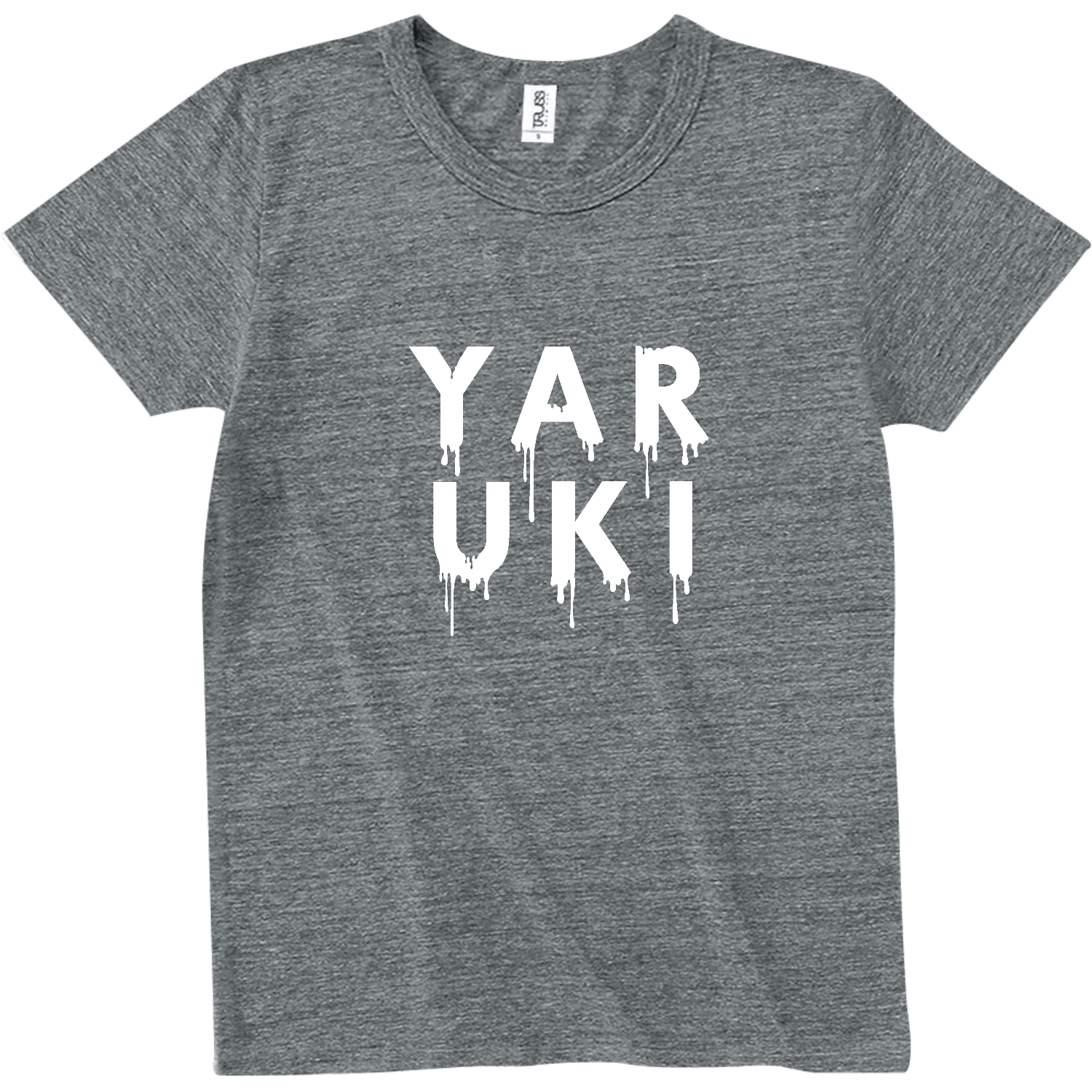 YARUKUI・やる気が溶けていく トライブレンドTシャツ