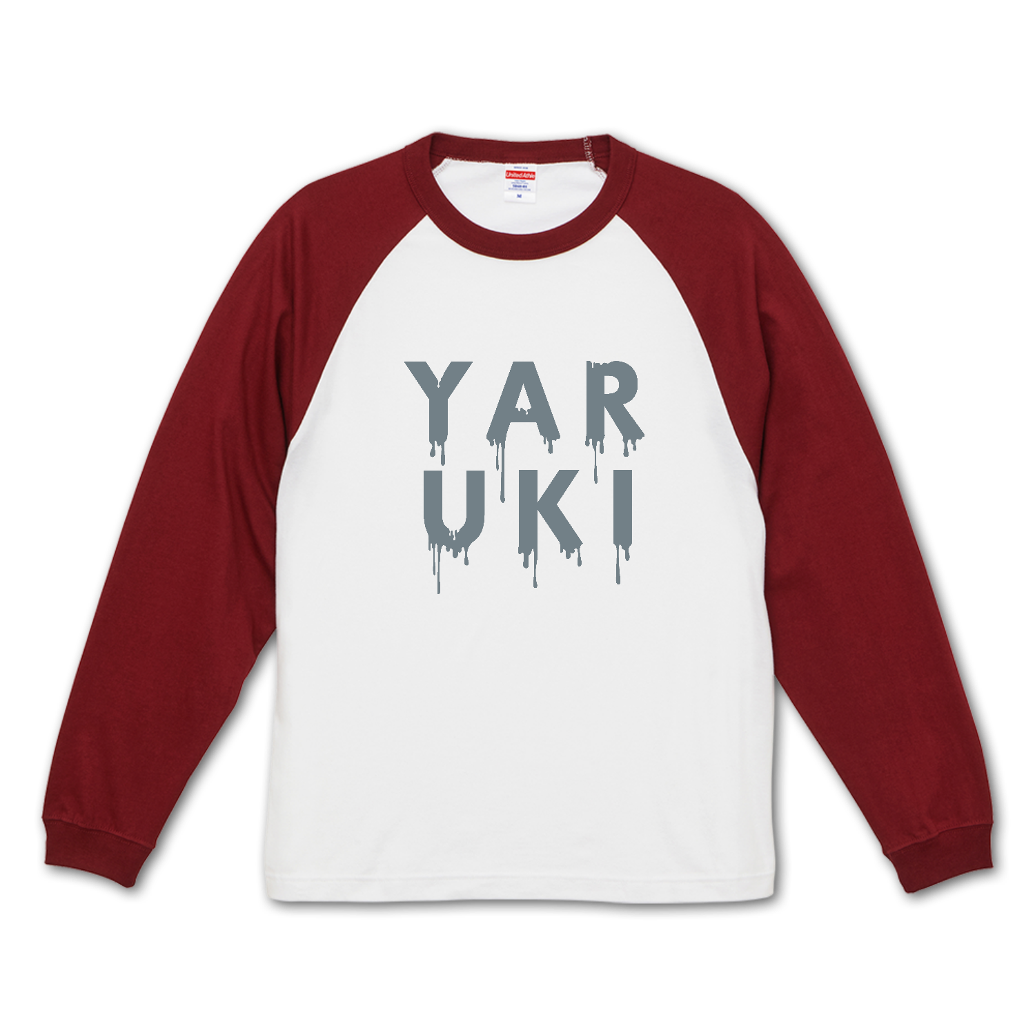 YARUKUI・やる気が溶けていく 2 ラグランロングスリーブTシャツ（1.6インチリブ）