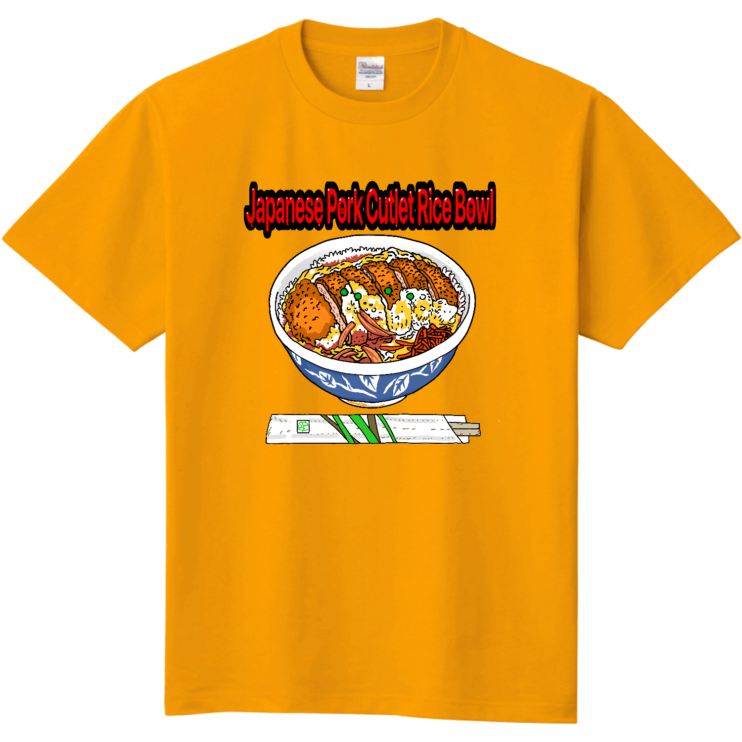 カツ丼」妄想戯画定番Tシャツの商品購入ページ｜クリエイターの 