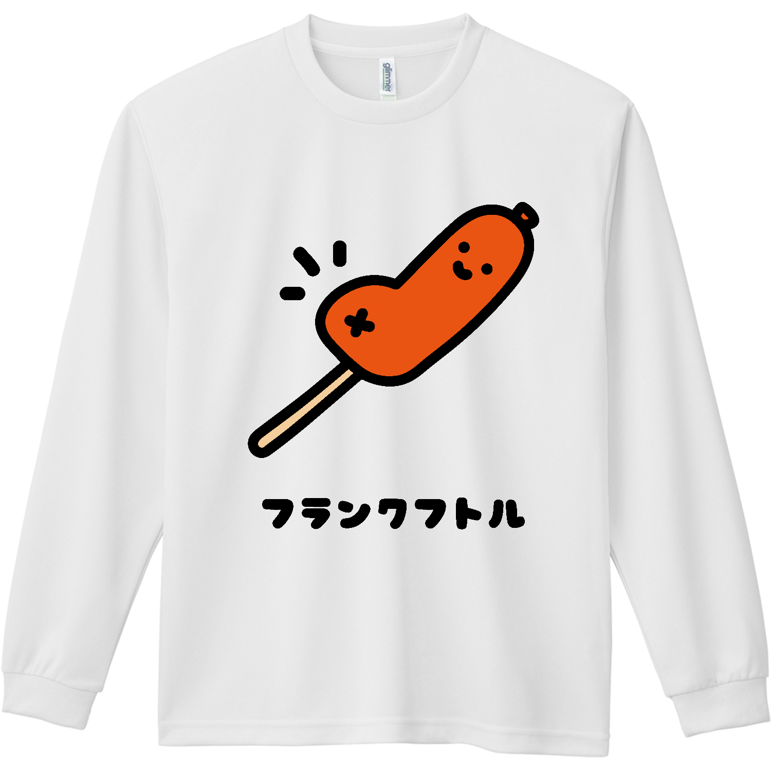 フランク太る【フランクフルト・フード・ジョーク】 ドライ長袖Ｔシャツ