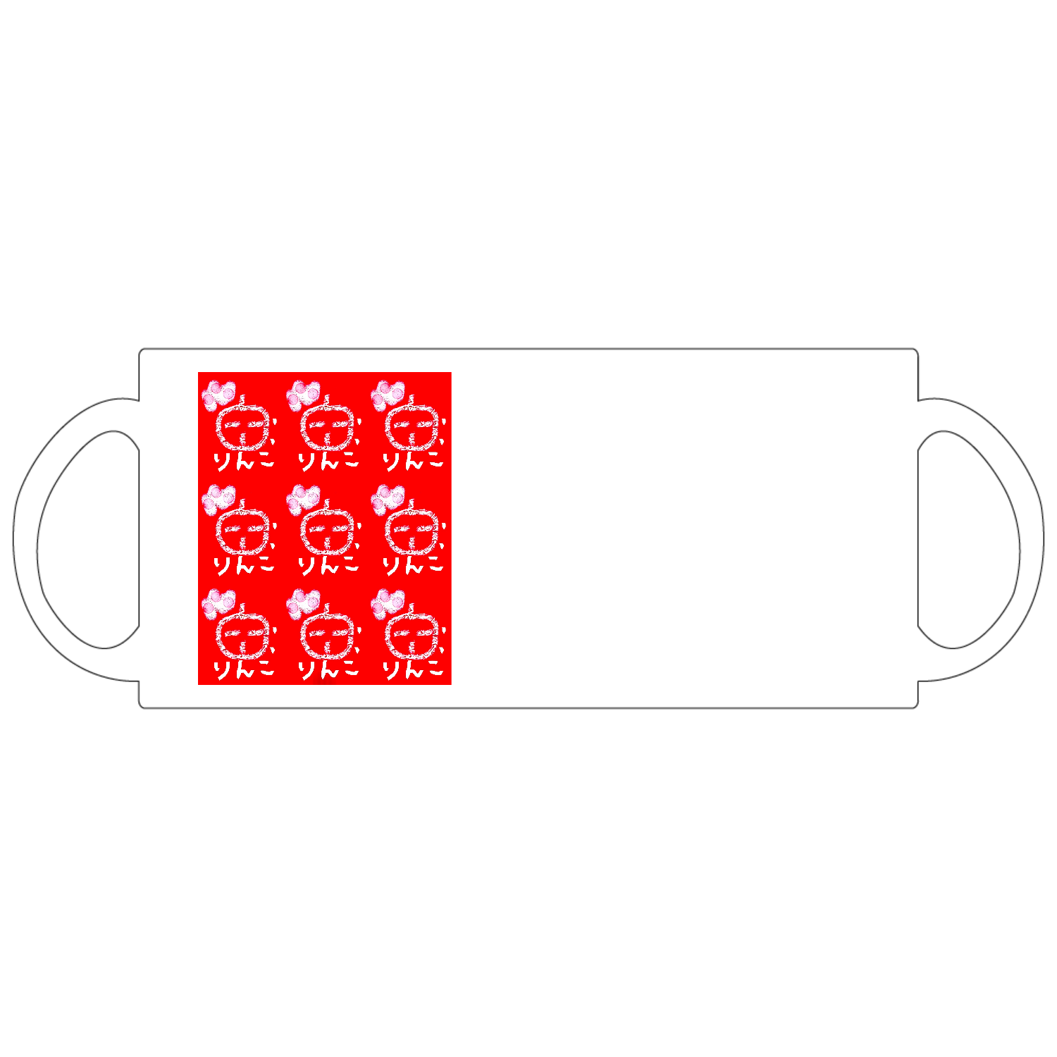 りんごりんごりんご定番マグカップ1