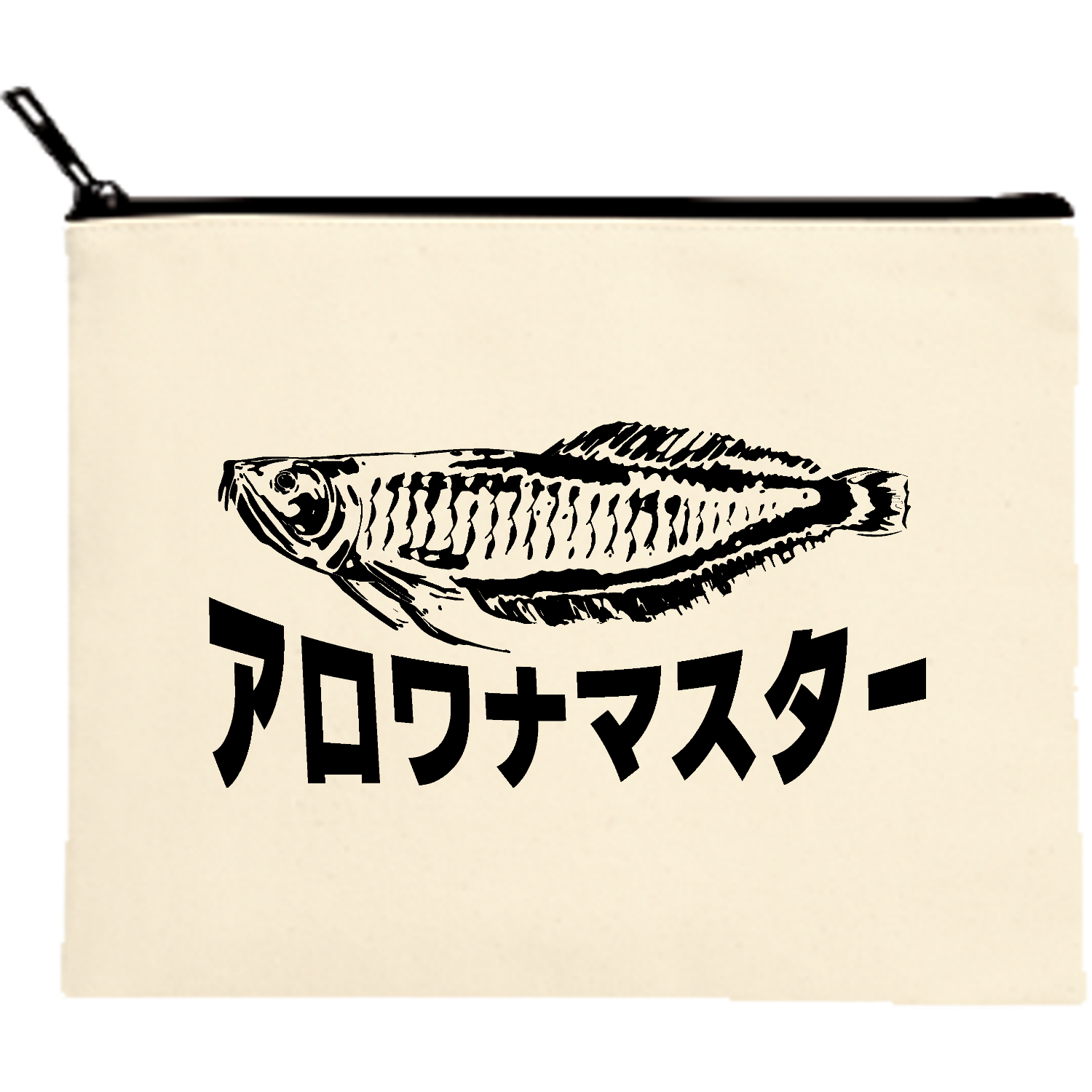 アロワナマスター！ キャンバスポーチ（M）【白プリント有】