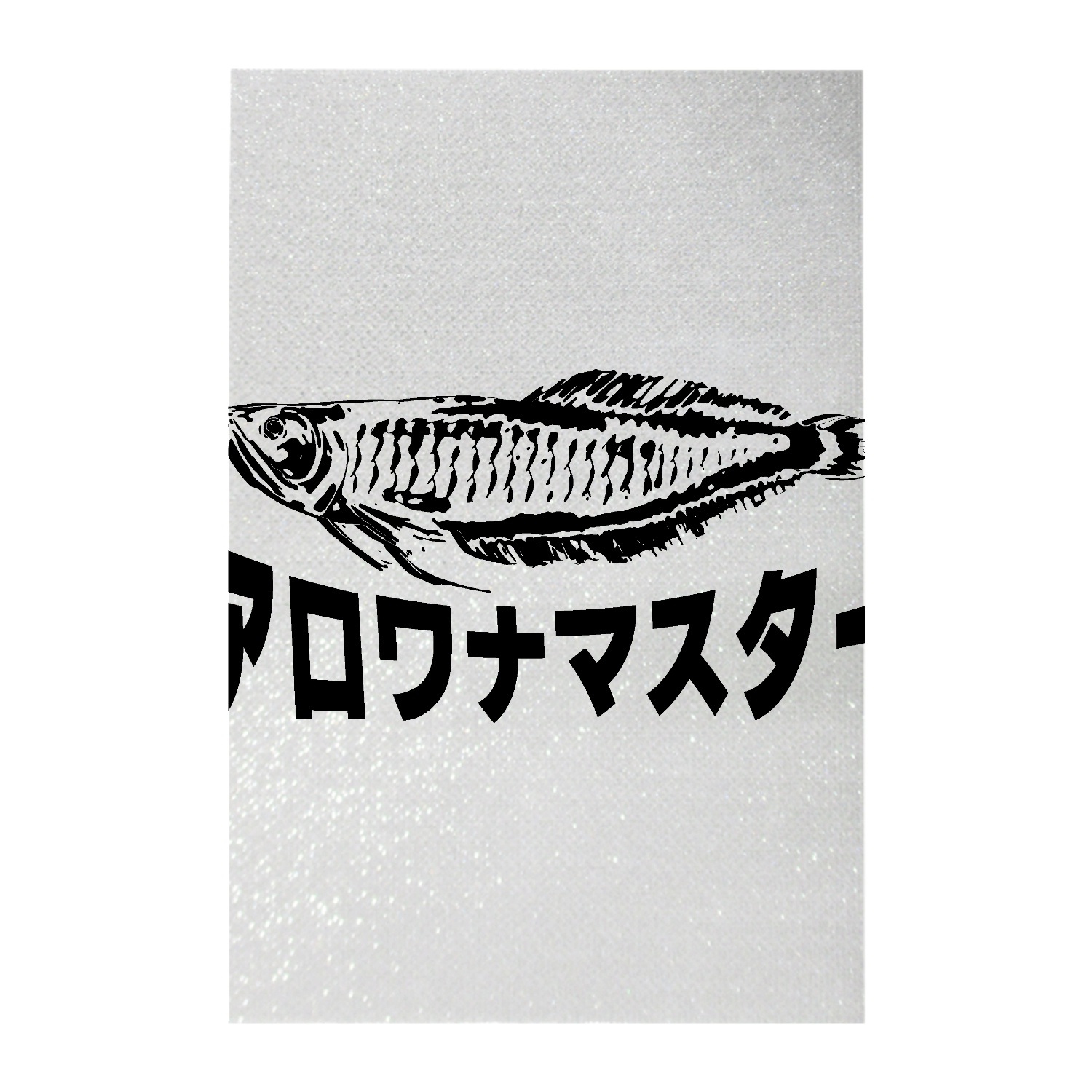 アロワナマスター！ ペンライト(シート印刷)