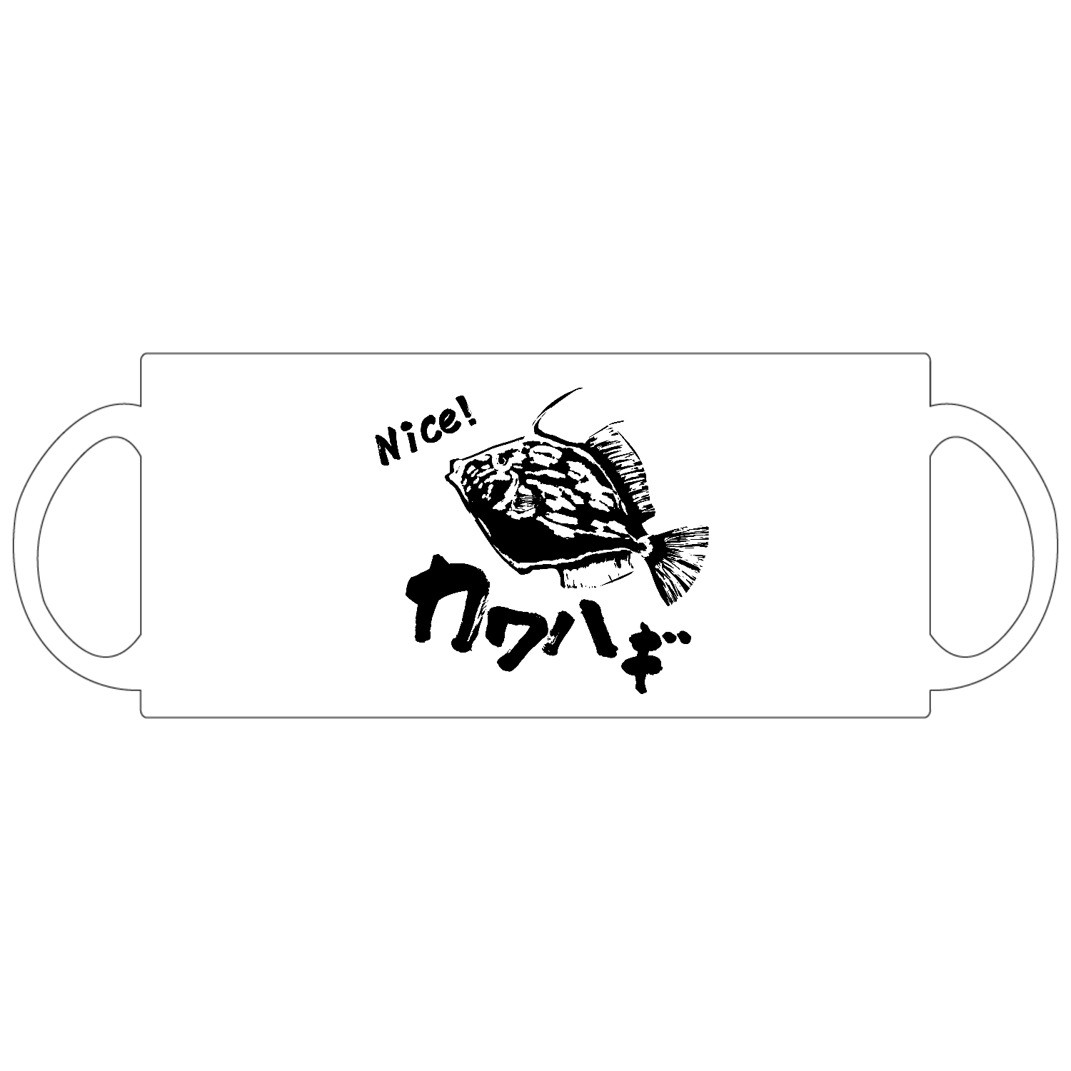 ナイス！カワハギ！ - 海釣り師専用定番マグカップ1