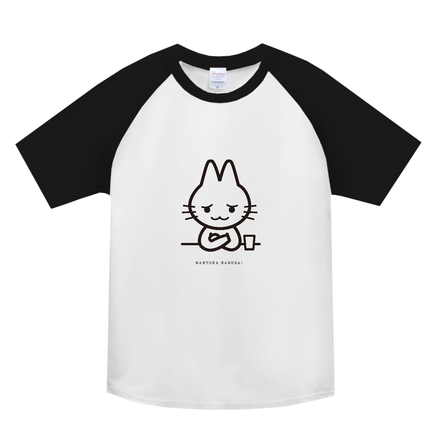 なんとかなるさ!・NANTOKA NARUSA! ヘビーウェイトラグランＴシャツ