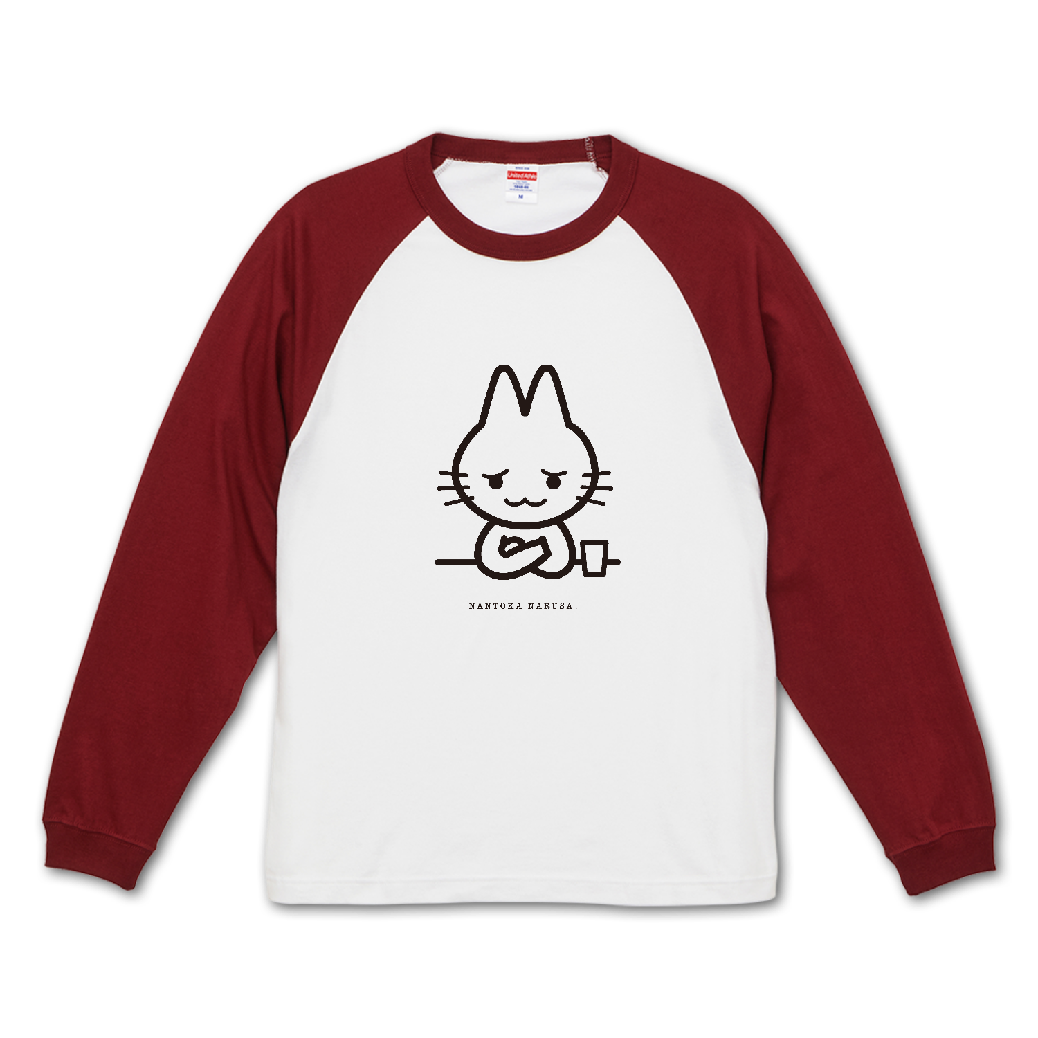 なんとかなるさ!・NANTOKA NARUSA! ラグランロングスリーブTシャツ（1.6インチリブ）