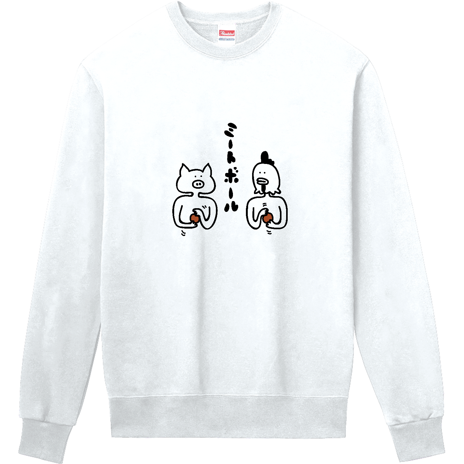 ミートボールをこねる 定番スウェット