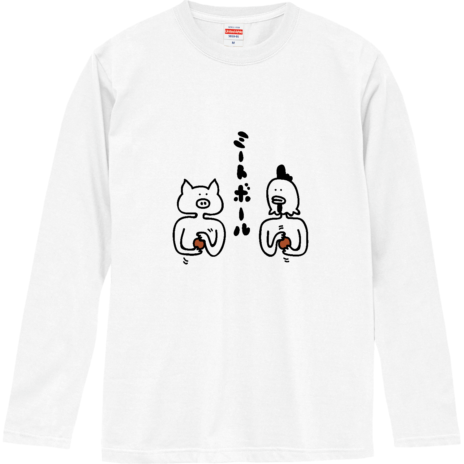 ミートボールをこねる ロングスリーブTシャツ