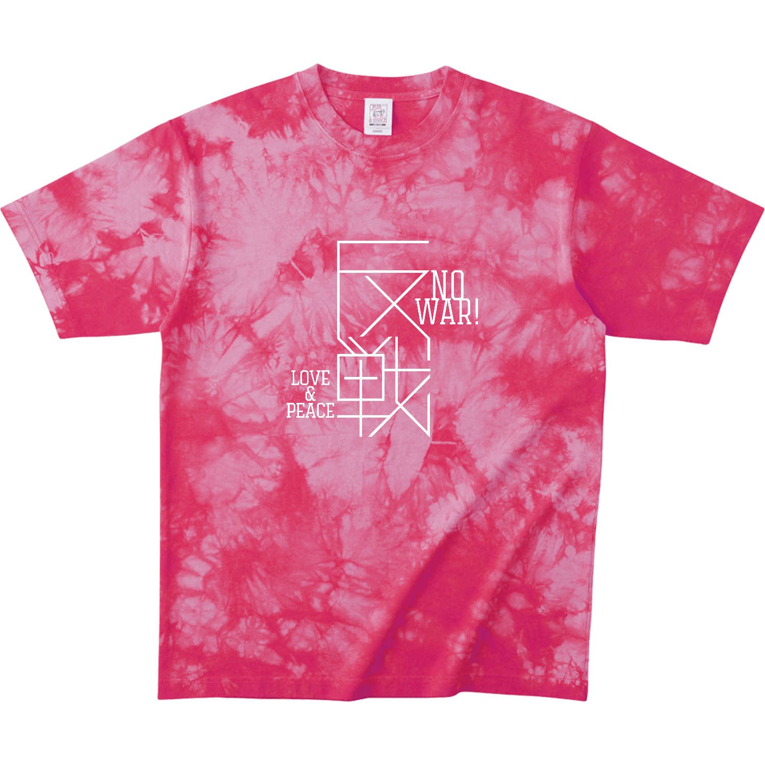 反戦 NO WAR!  6 タイダイＴシャツ