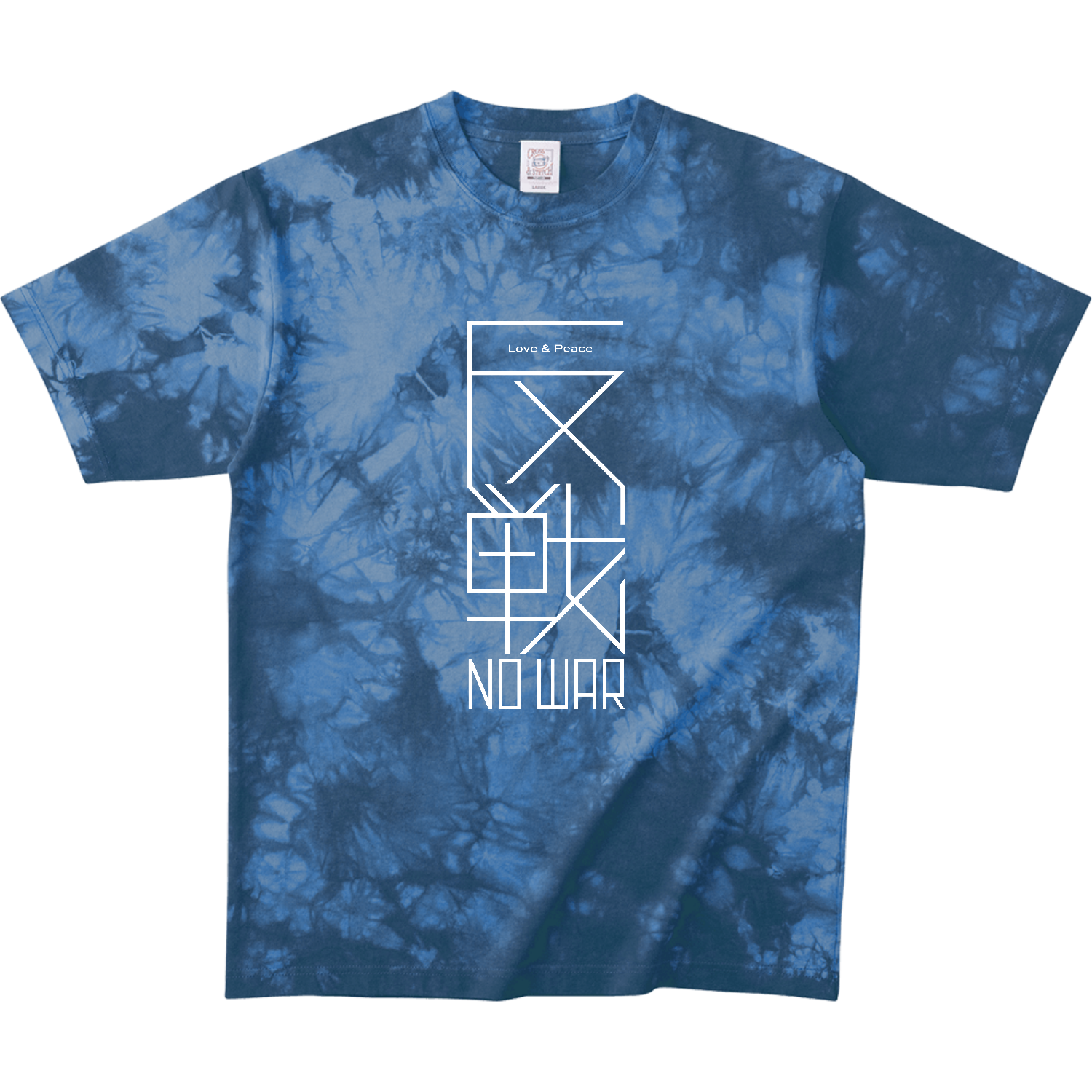 反戦 NO WAR! 4 タイダイＴシャツ