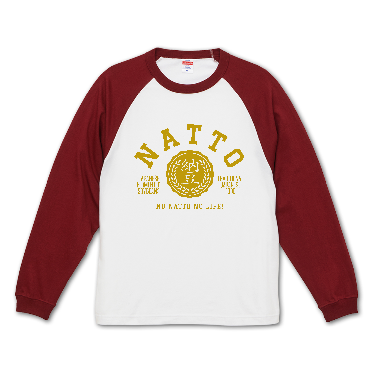 NATTO・納豆大好き! 1 ラグランロングスリーブTシャツ（1.6インチリブ）
