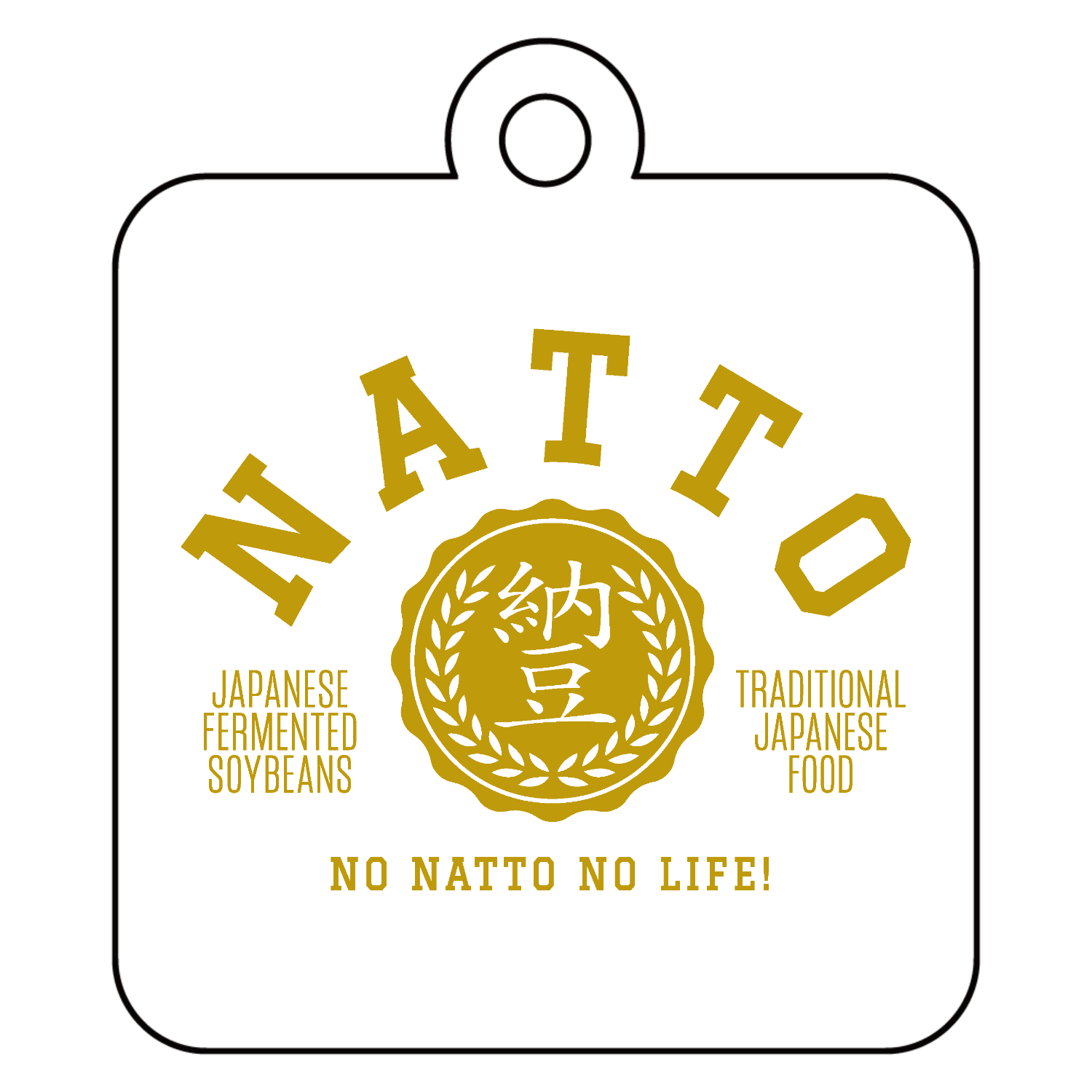 NATTO・納豆大好き! 1 アクリルキーホルダー　四角型 (4cm)