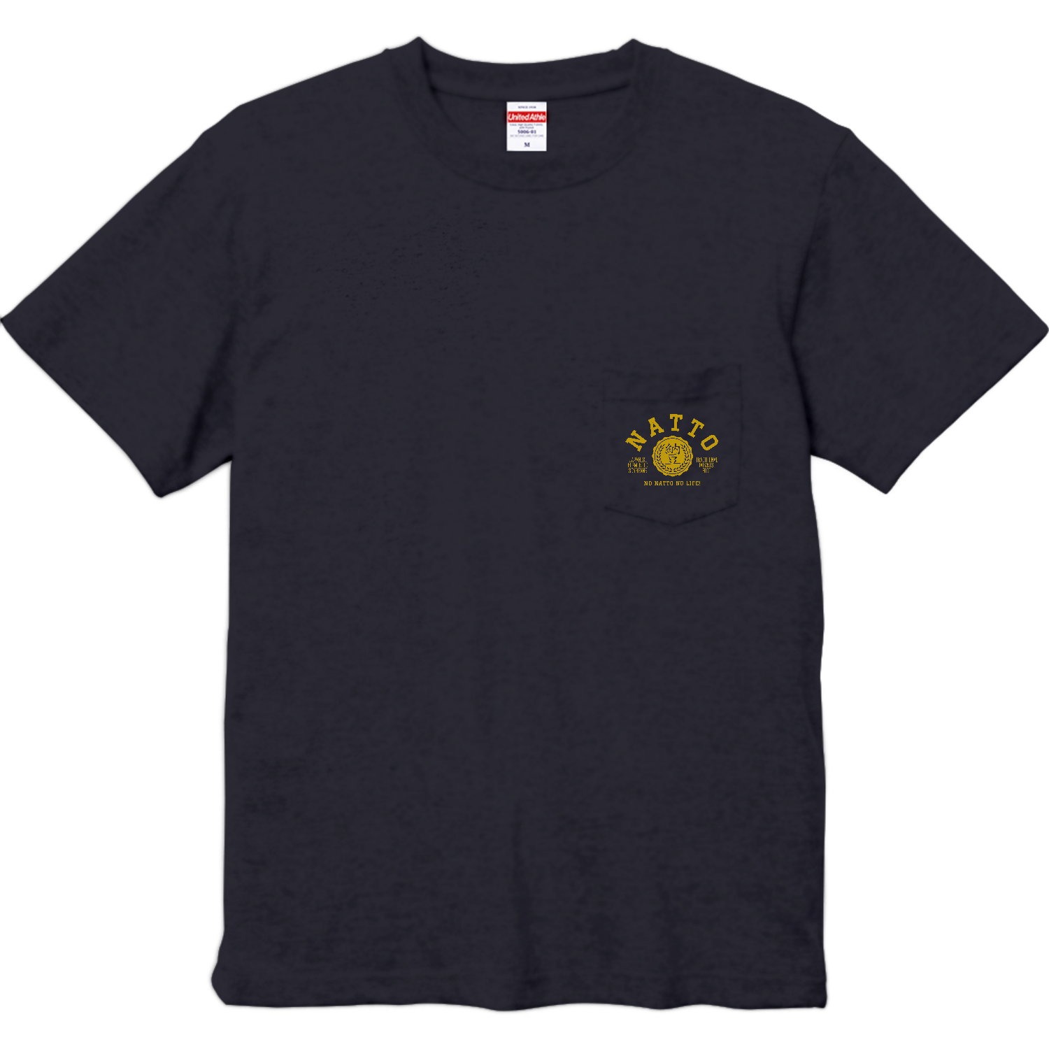NATTO・納豆大好き! 1 ハイクオリティーポケットTシャツ