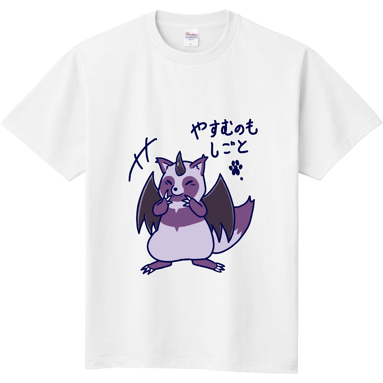 でびたぬくんの囁き 定番Ｔシャツ
