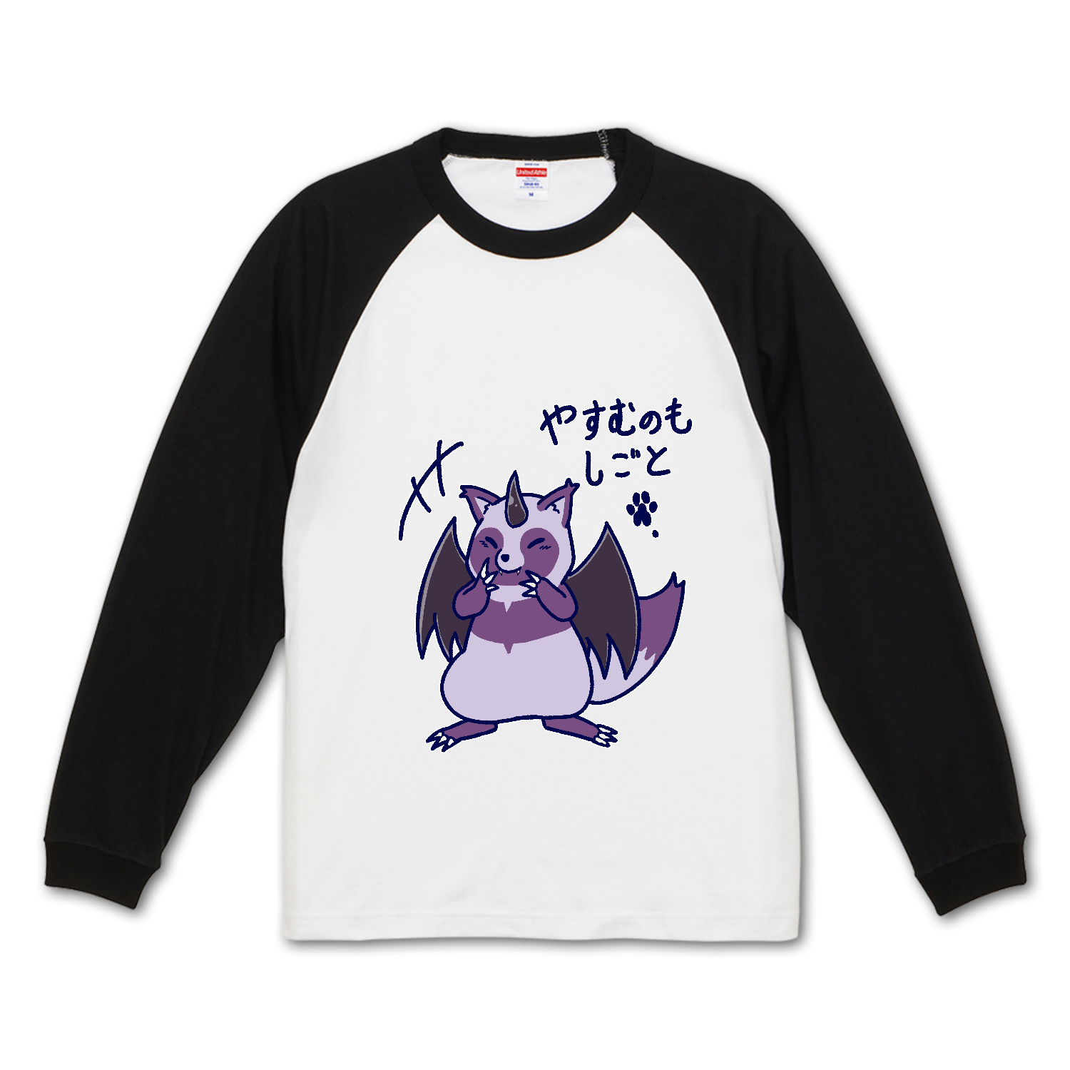 でびたぬくんの囁き ラグランロングスリーブTシャツ（1.6インチリブ）