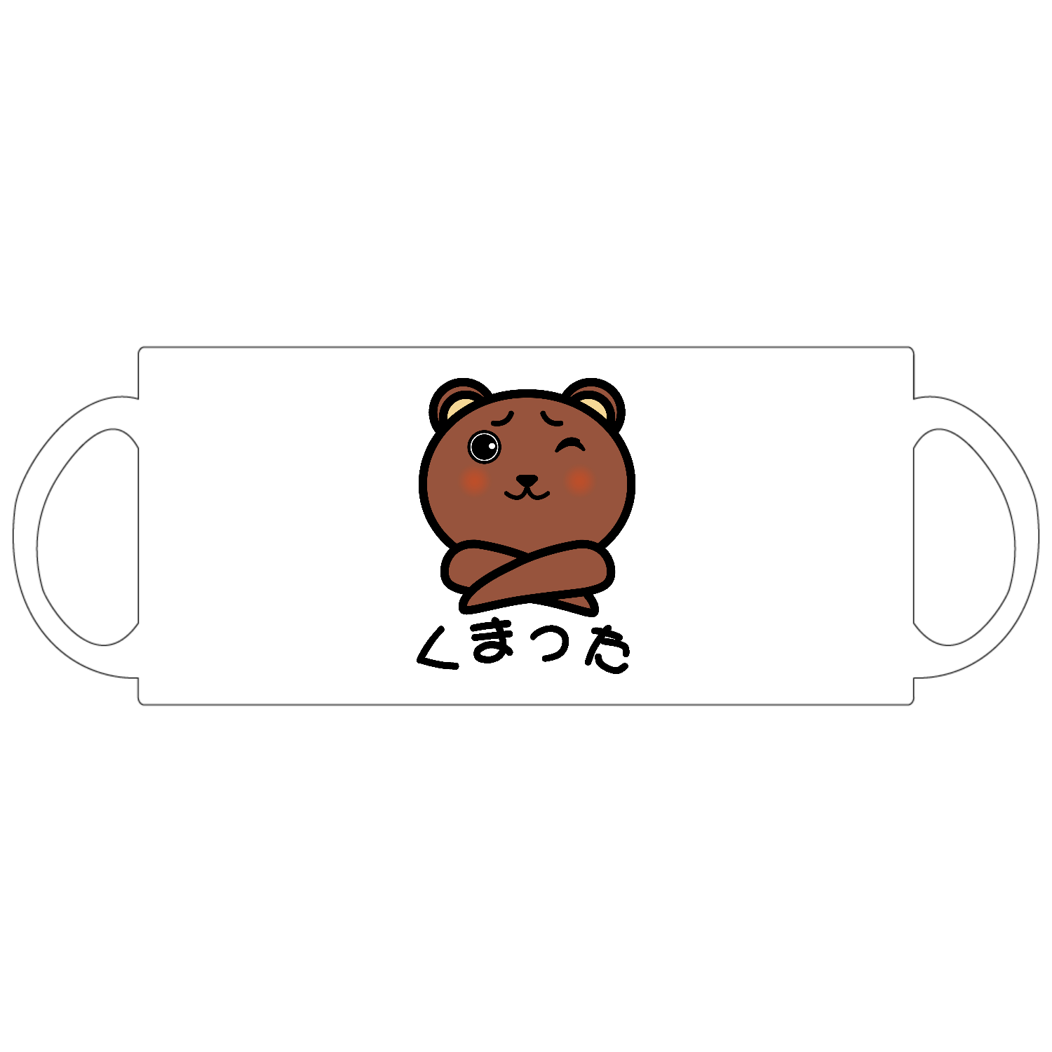 くまっち 困ったクマ！定番マグカップの商品購入ページ｜クリエイターの