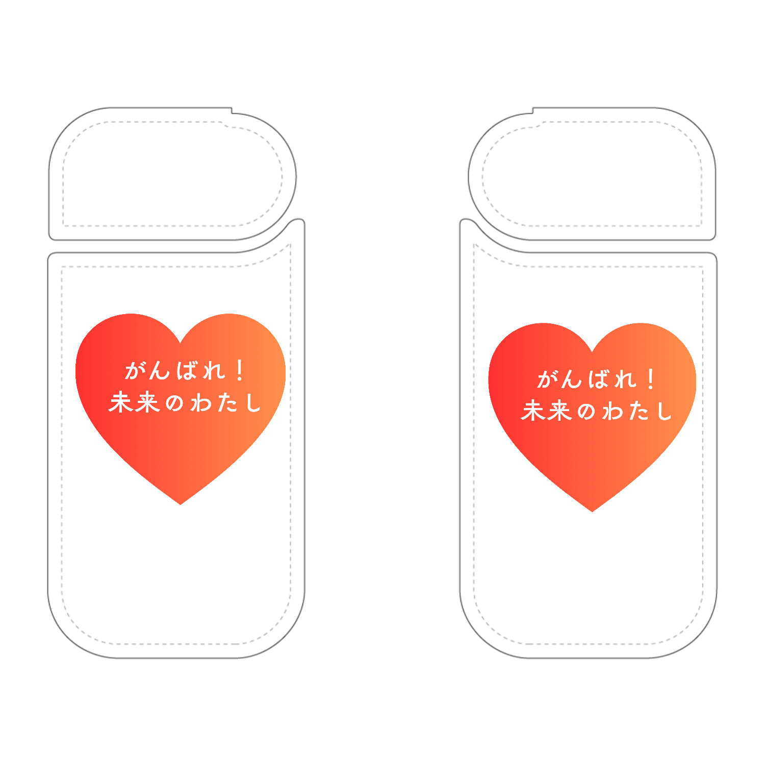 がんばれ！未来のわたしIQOSケース1