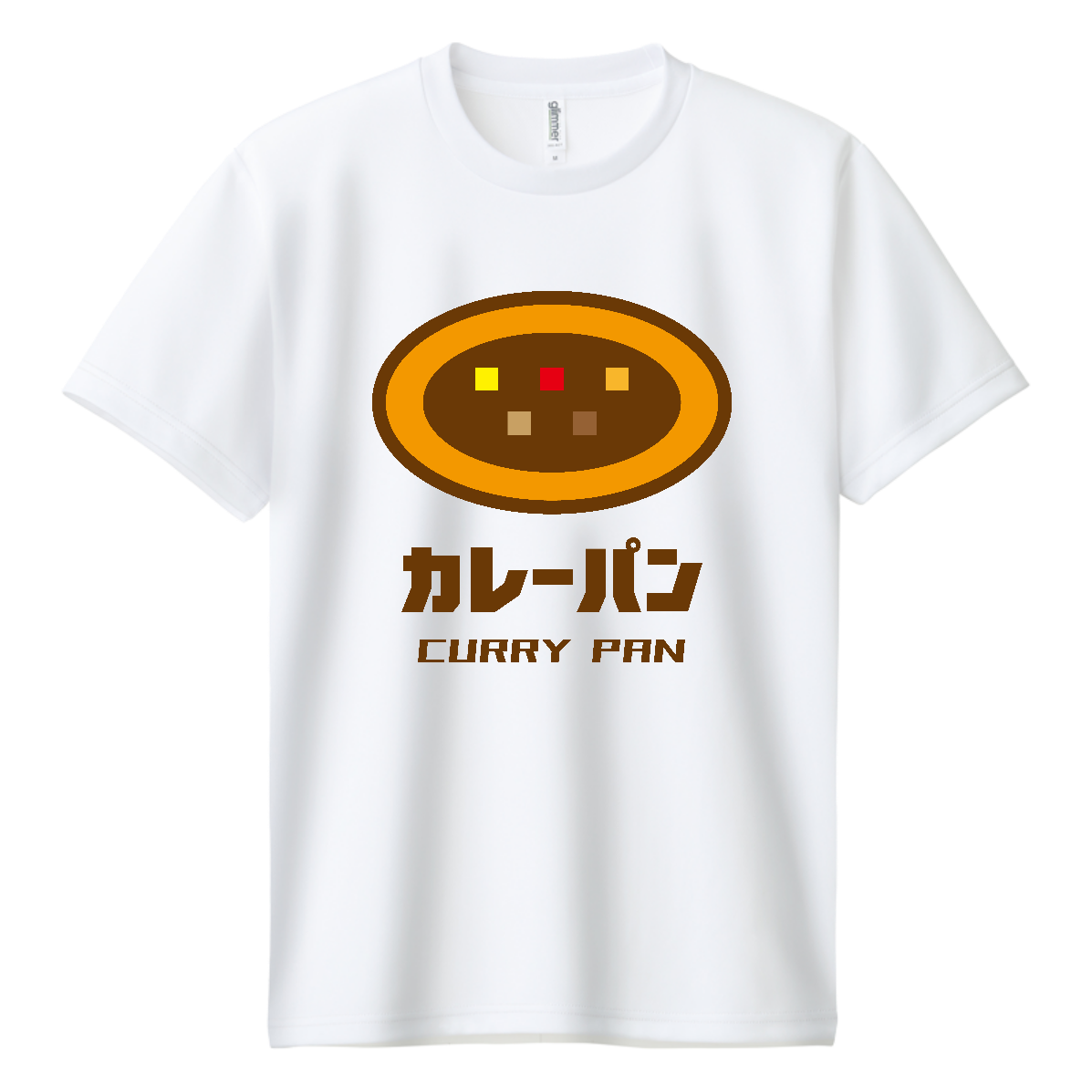 カレーパン【かわいいパン】 ドライＴシャツ