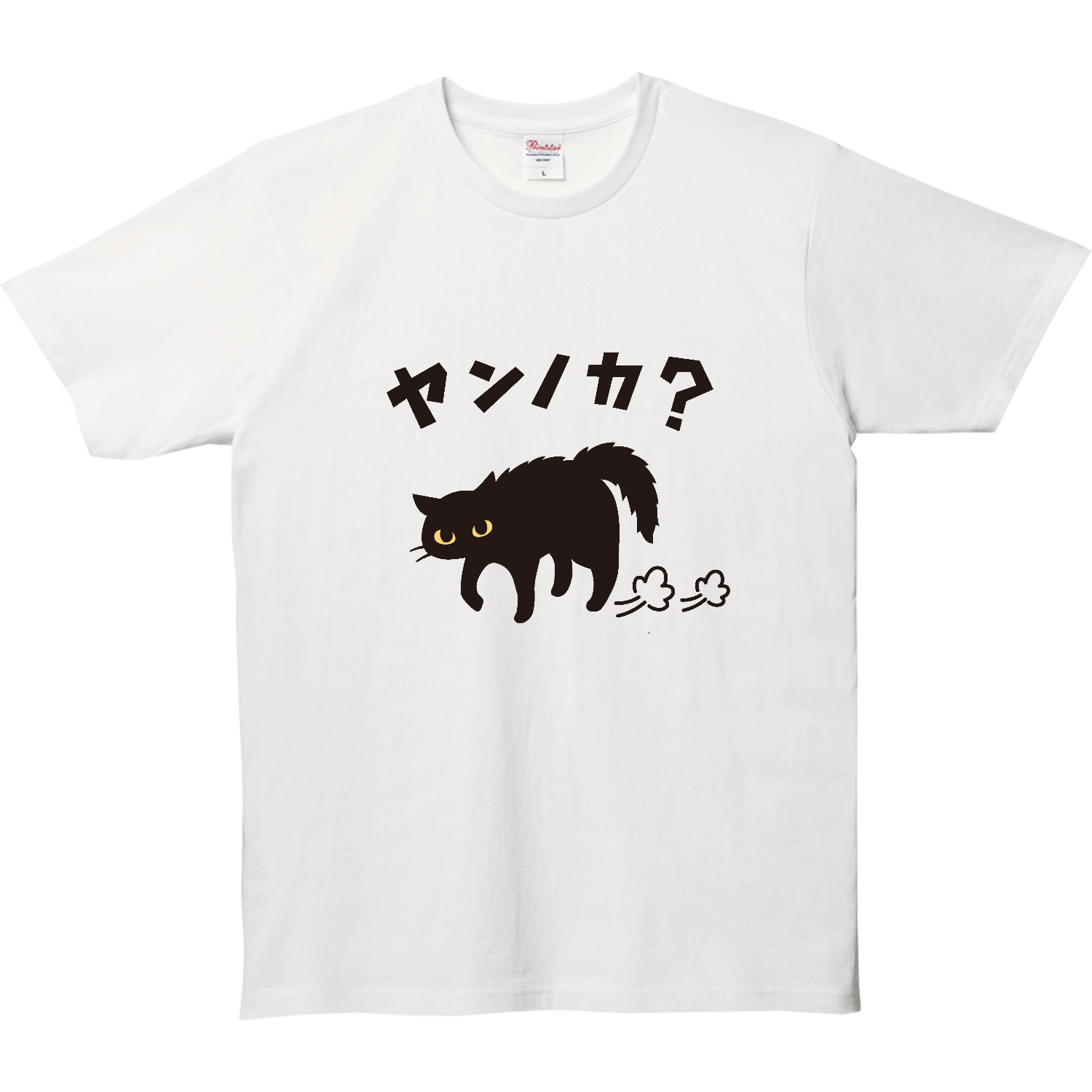 ヤンノカ？ 5.0オンス ベーシックTシャツ